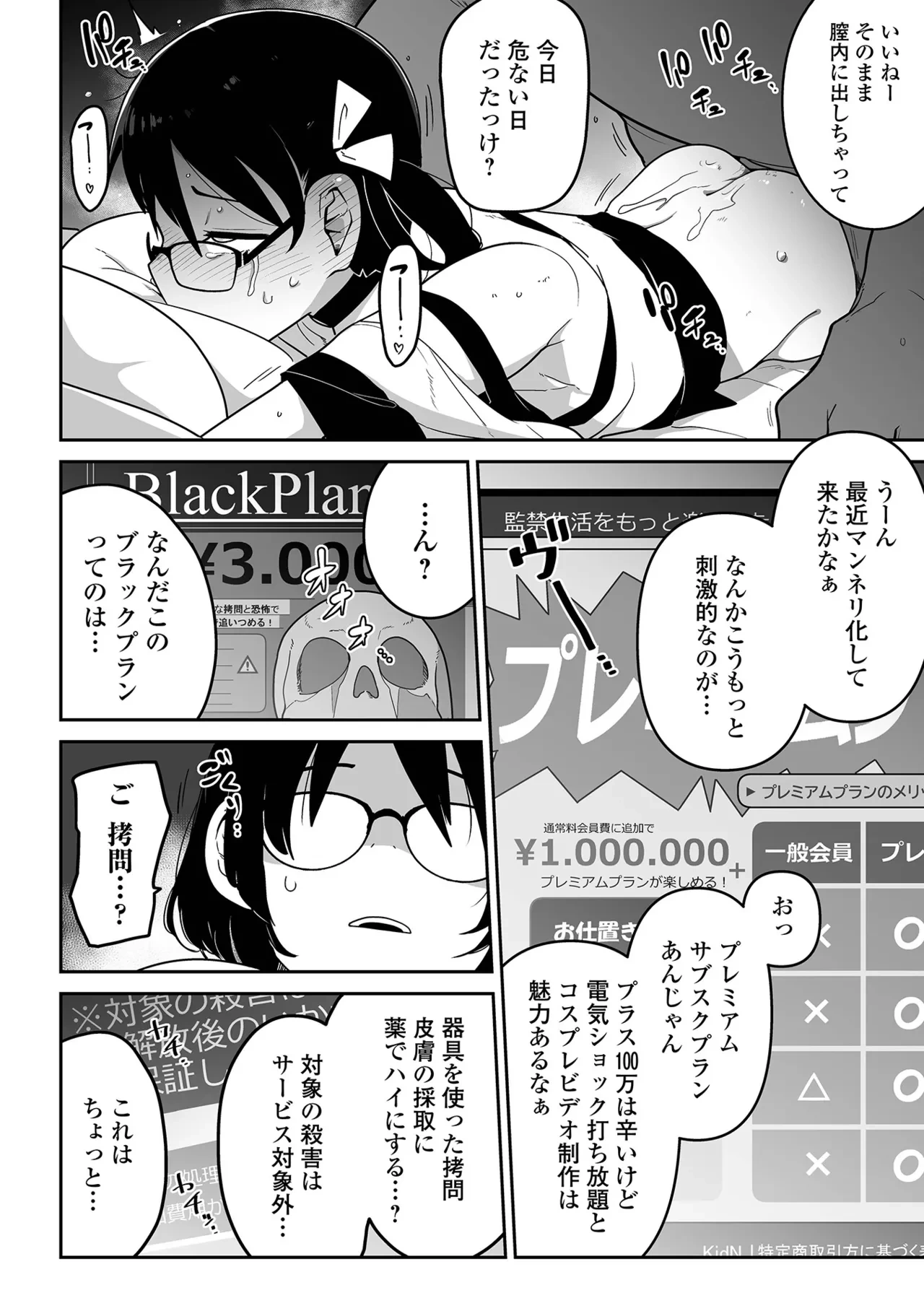 หน้า 184