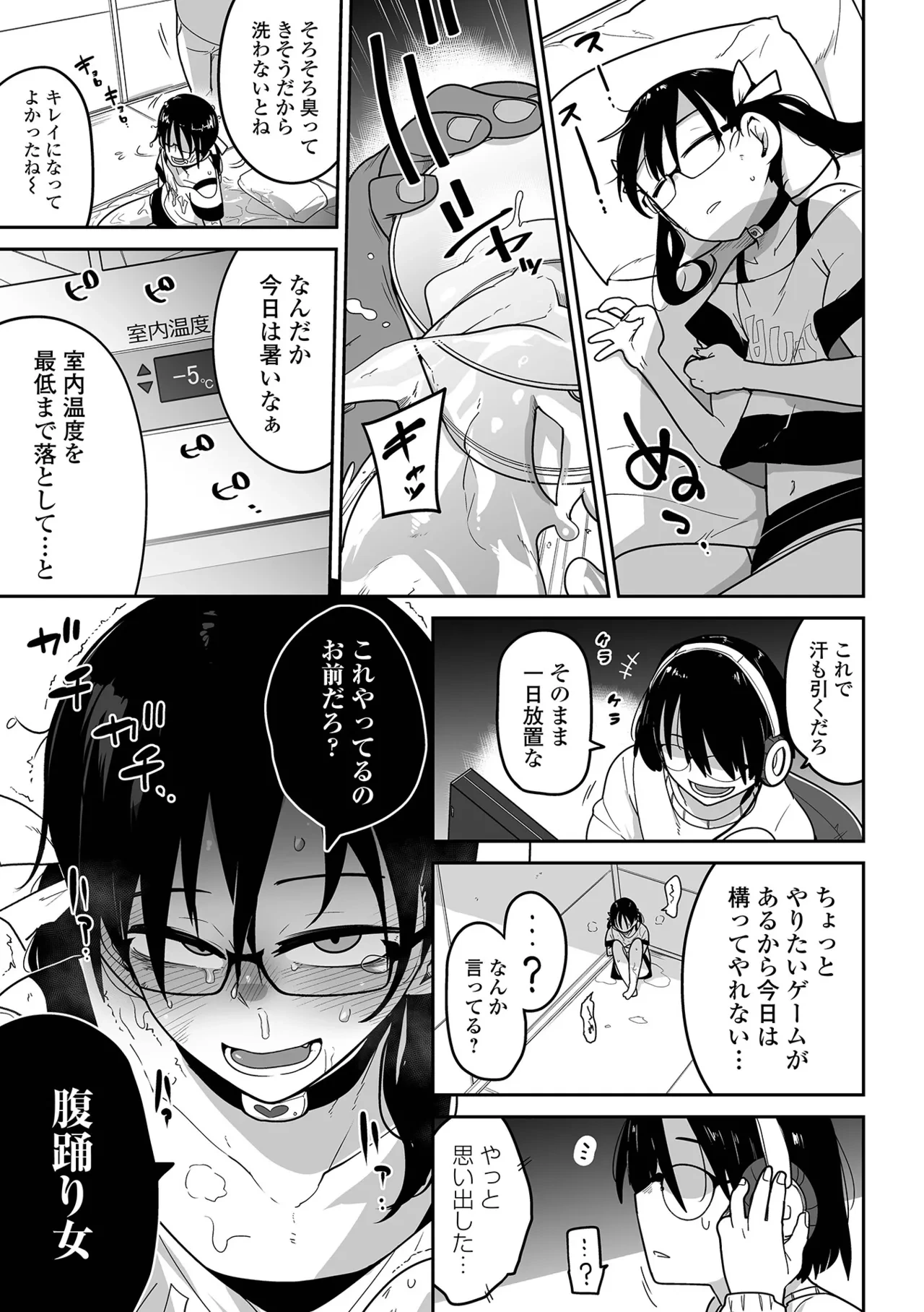 หน้า 185
