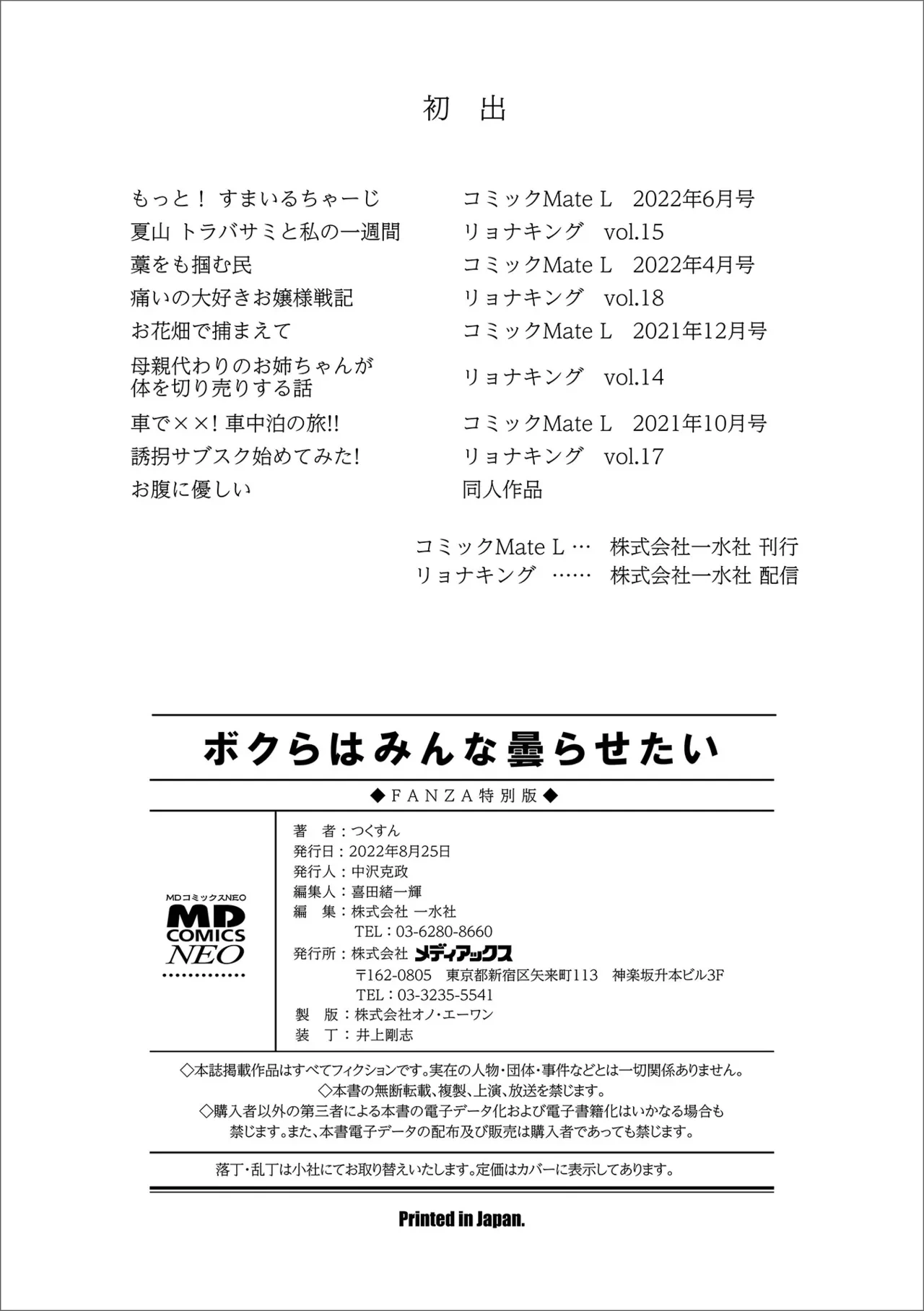 หน้า 198