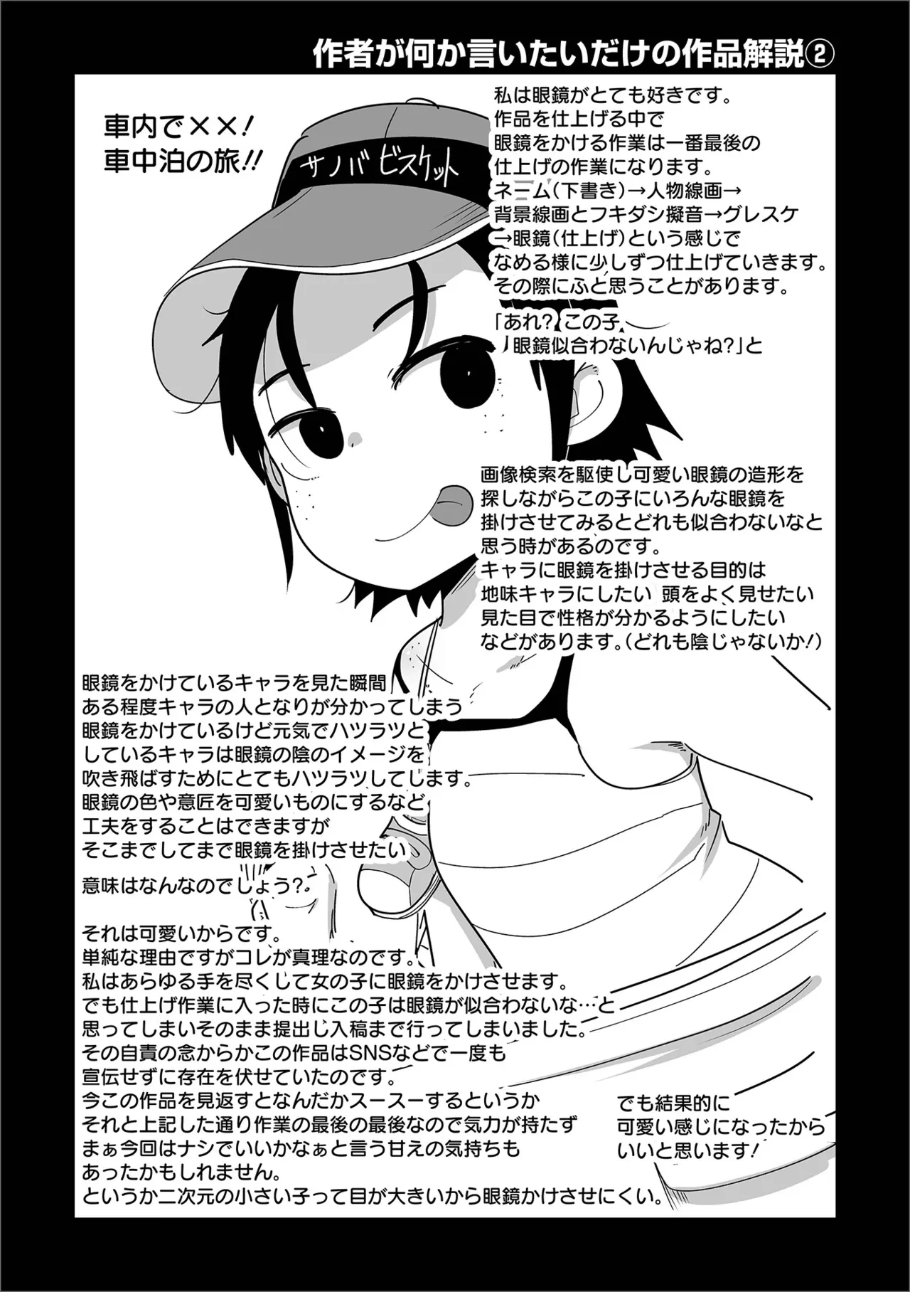 หน้า 200