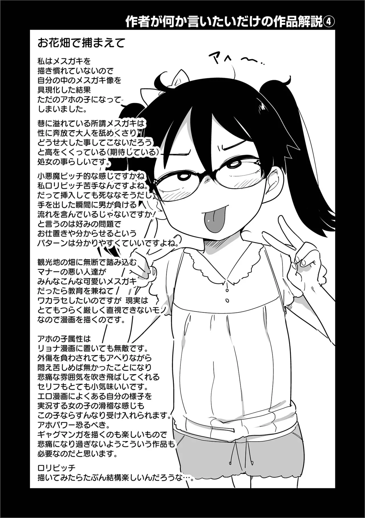 หน้า 202