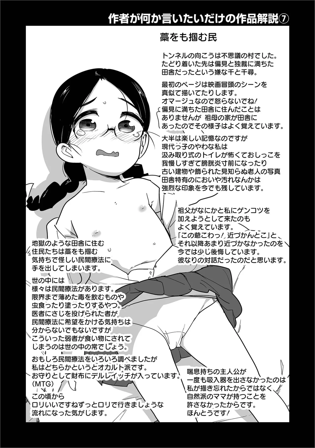 หน้า 205