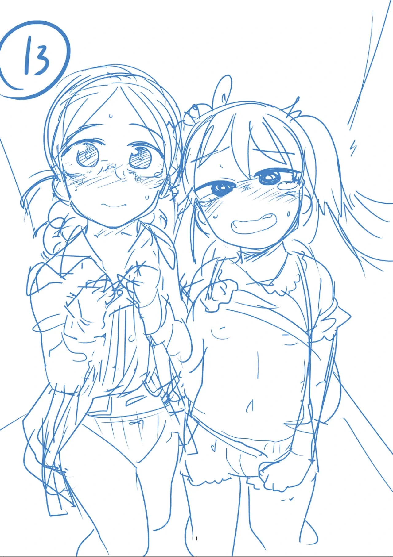 หน้า 234
