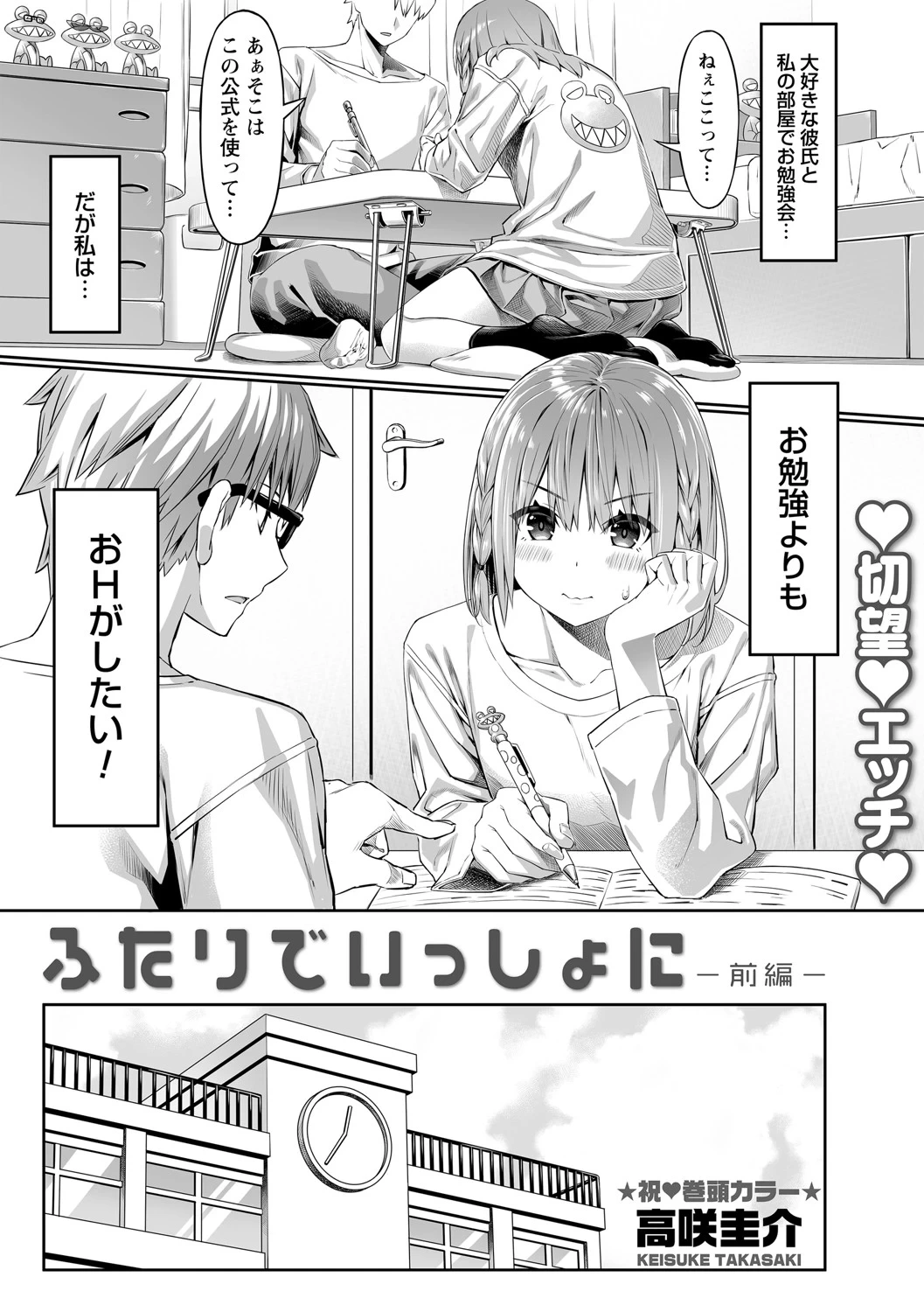 หน้า 5