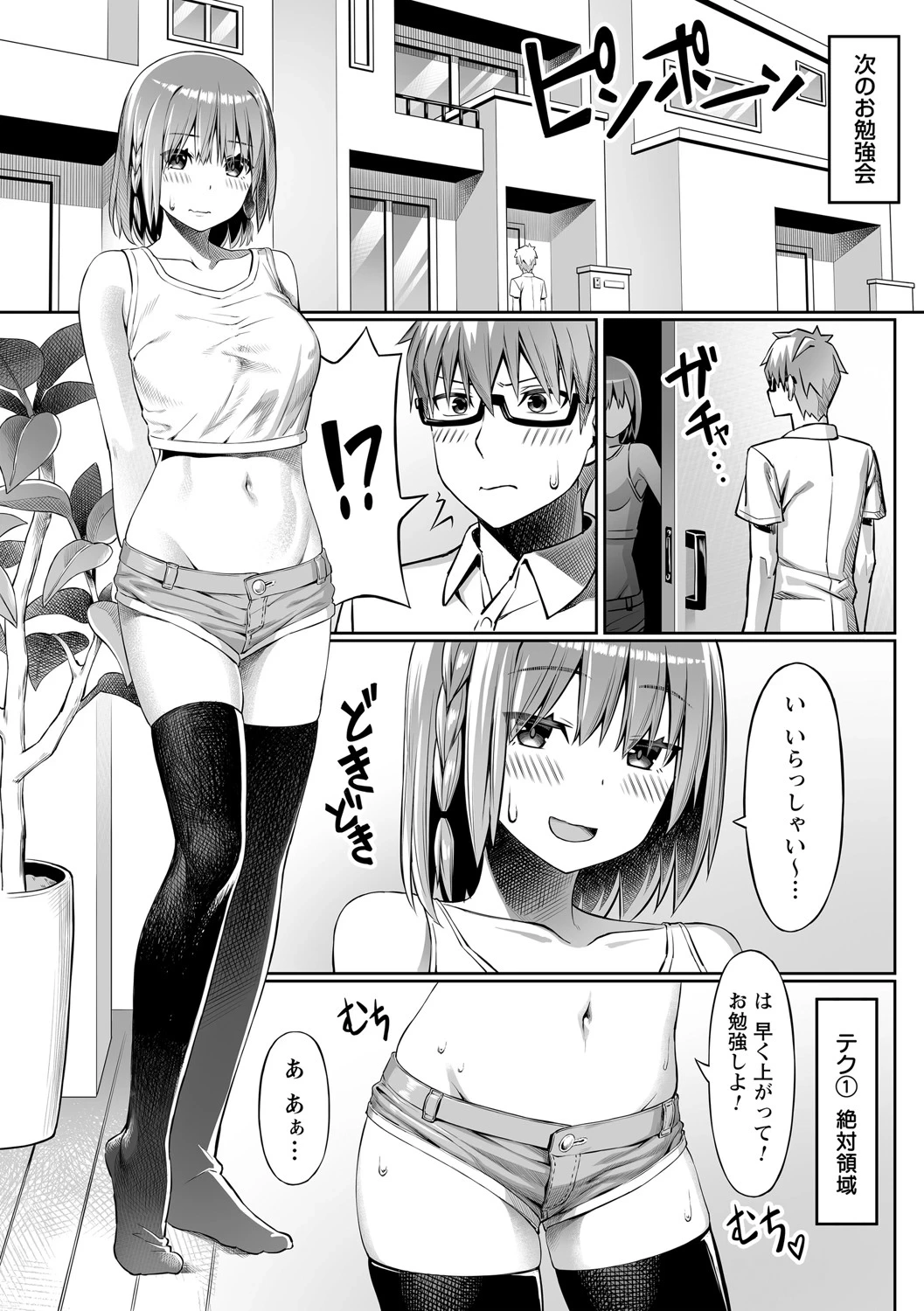 หน้า 10