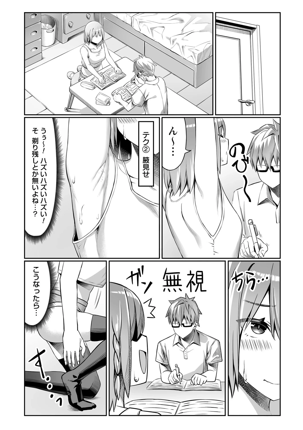 หน้า 11