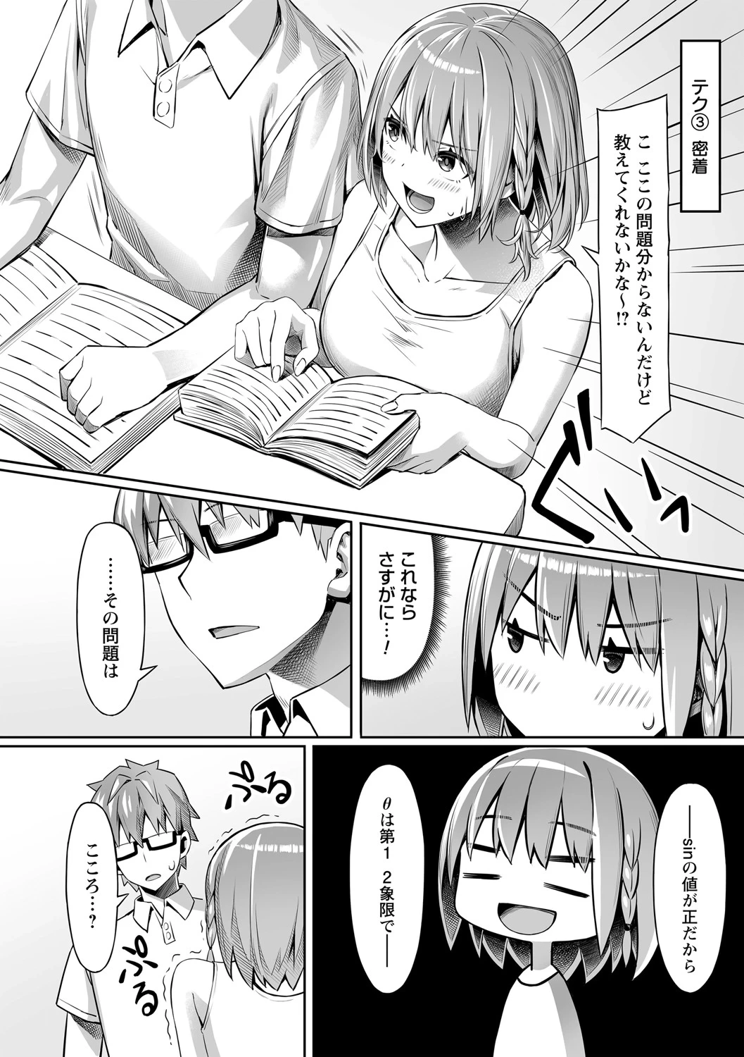 หน้า 12