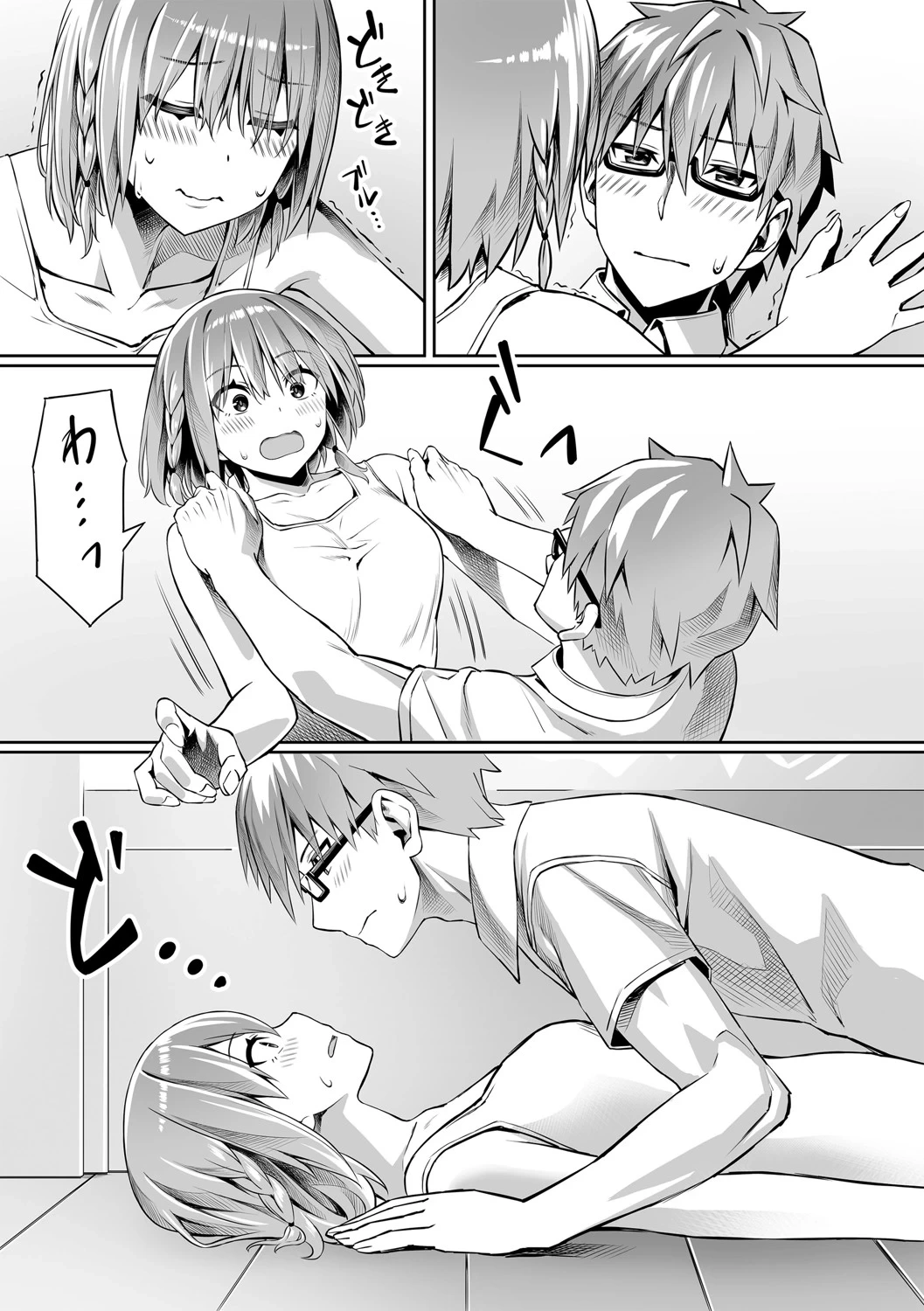 หน้า 15