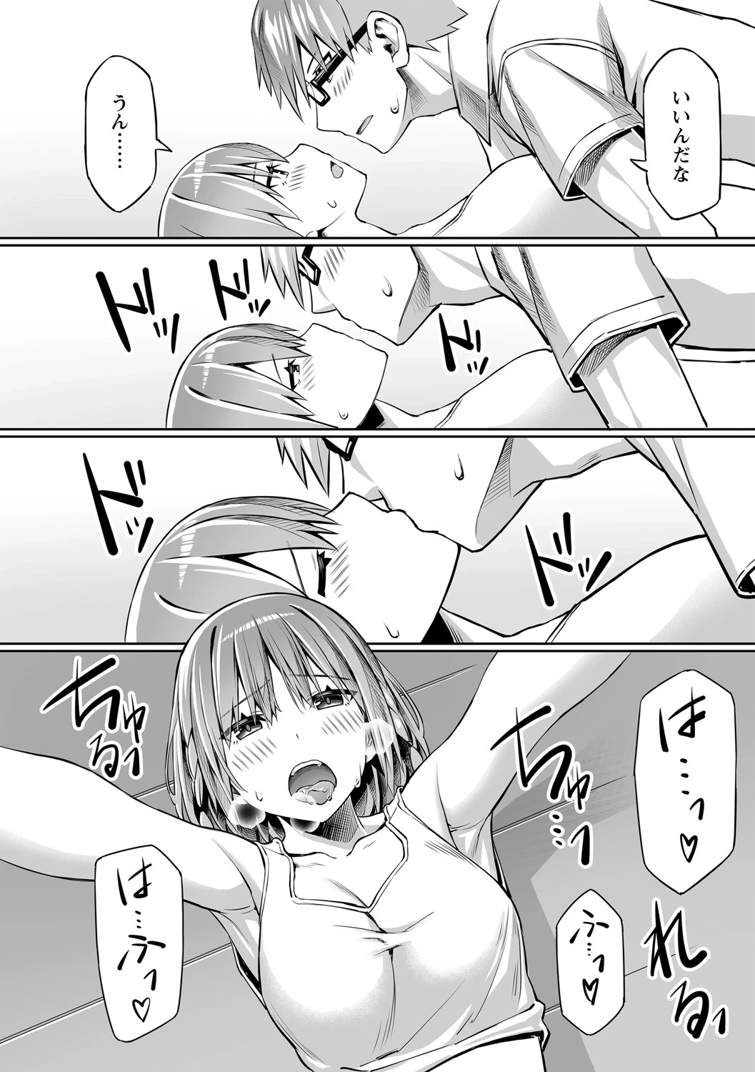 หน้า 16