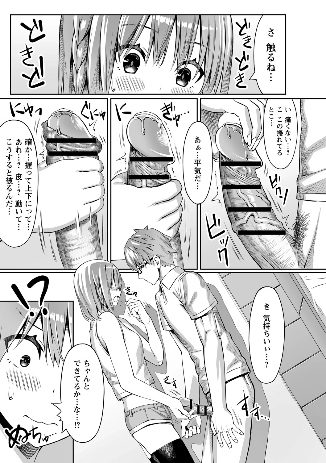 หน้า 19