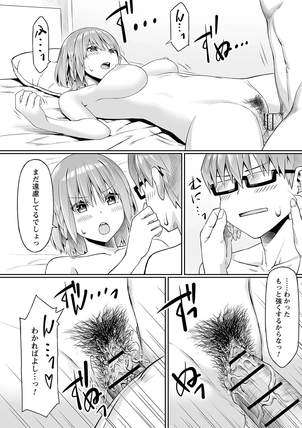 หน้า 30