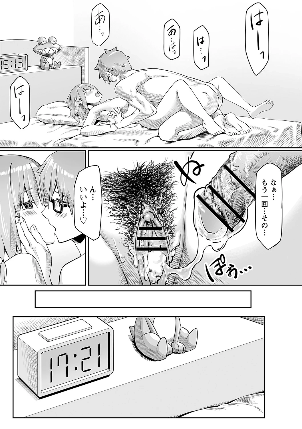 หน้า 35
