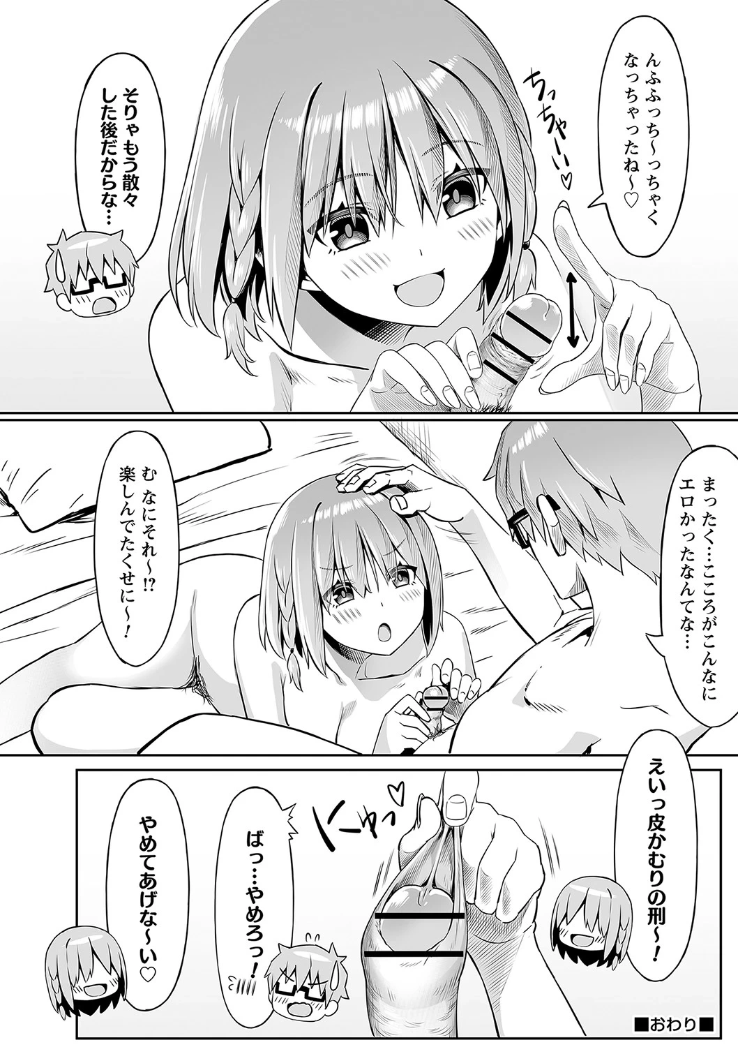 หน้า 36