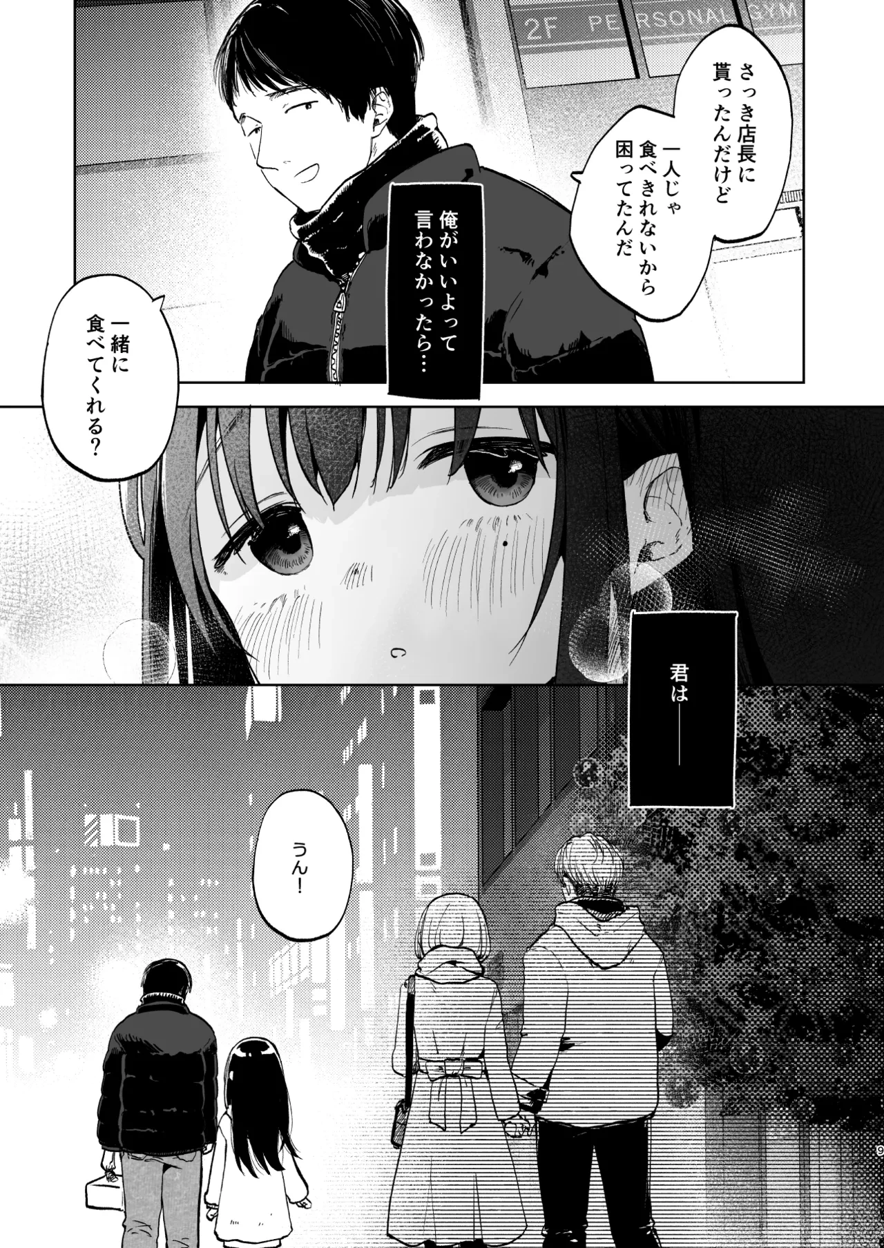 หน้า 9