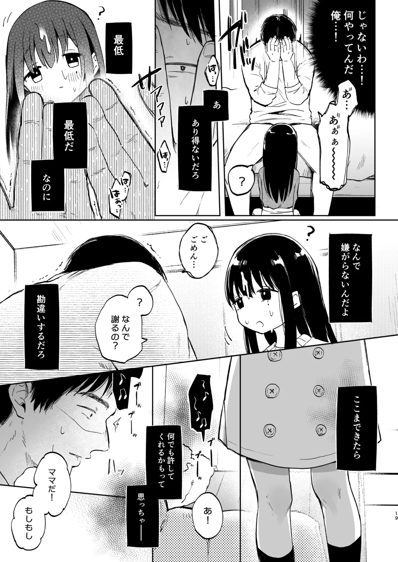 หน้า 19
