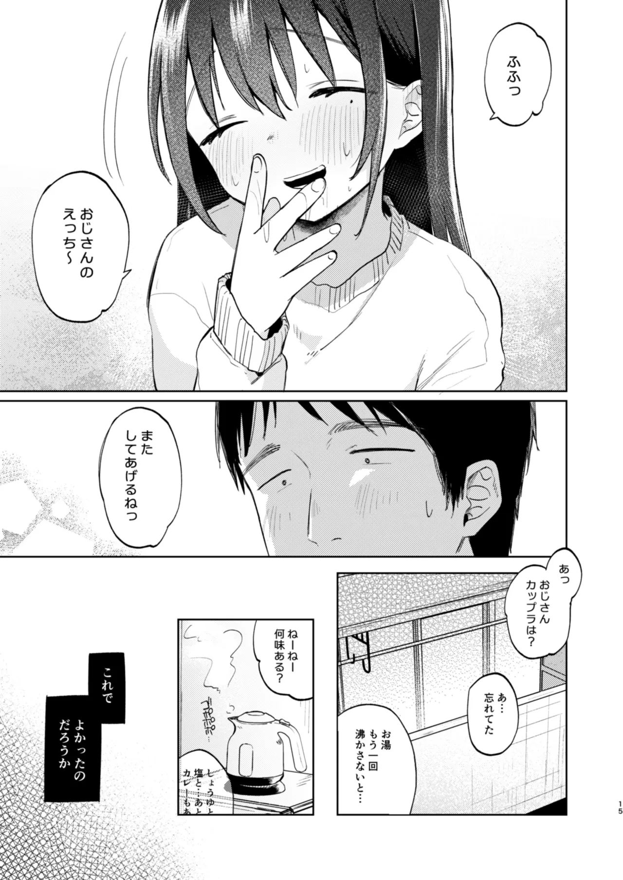 หน้า 15
