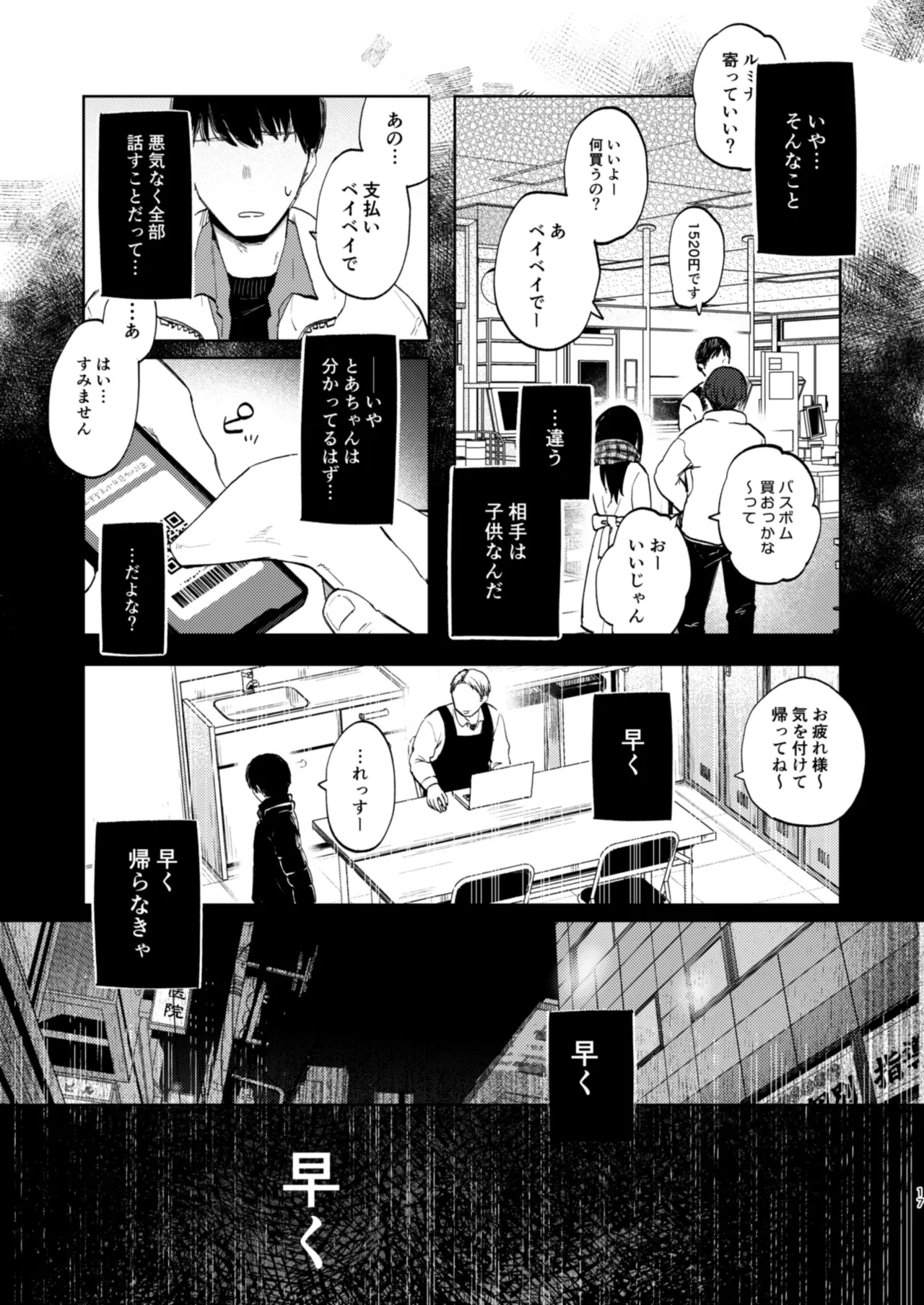 หน้า 17