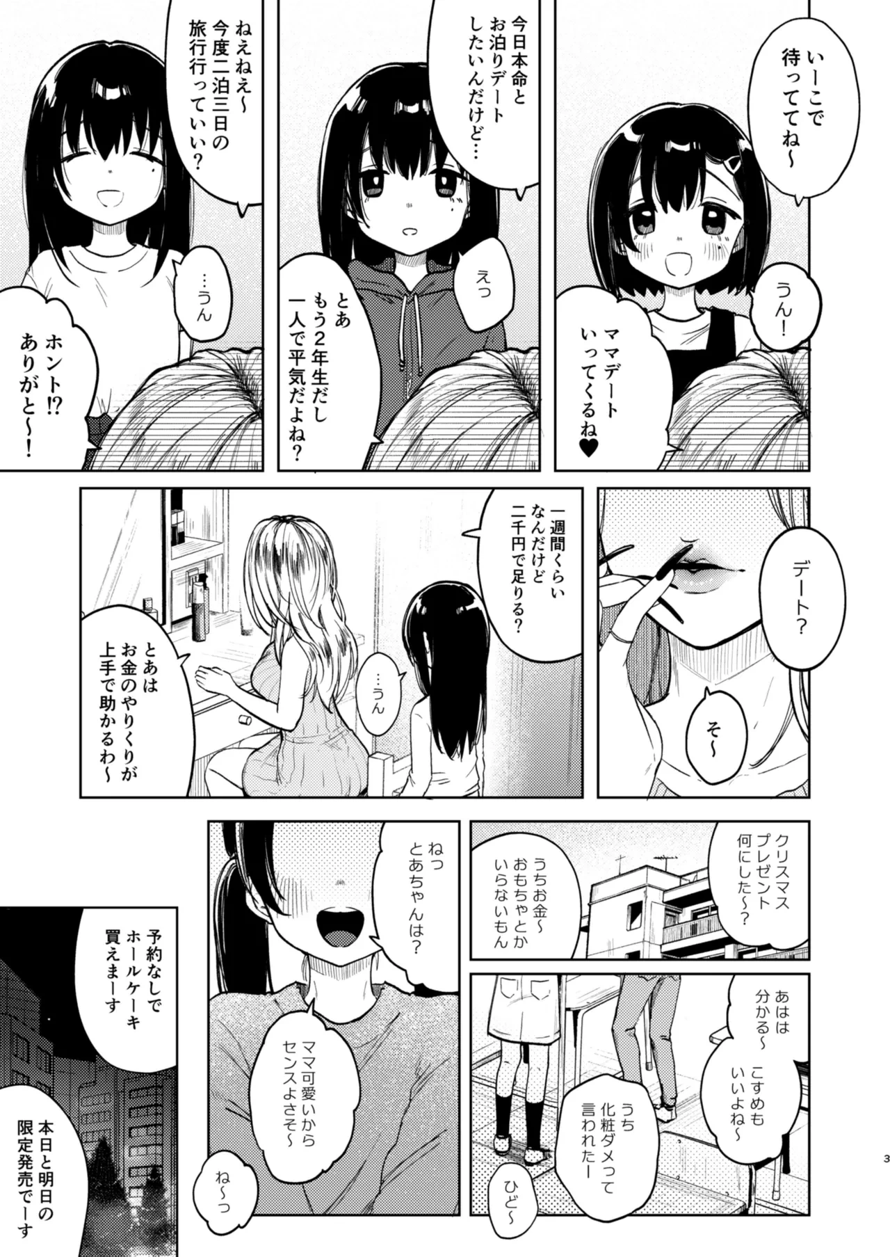 หน้า 39