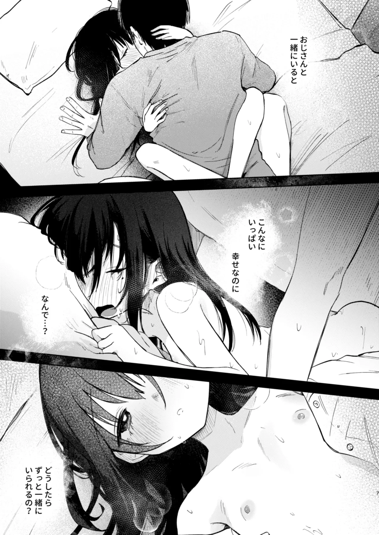 หน้า 43