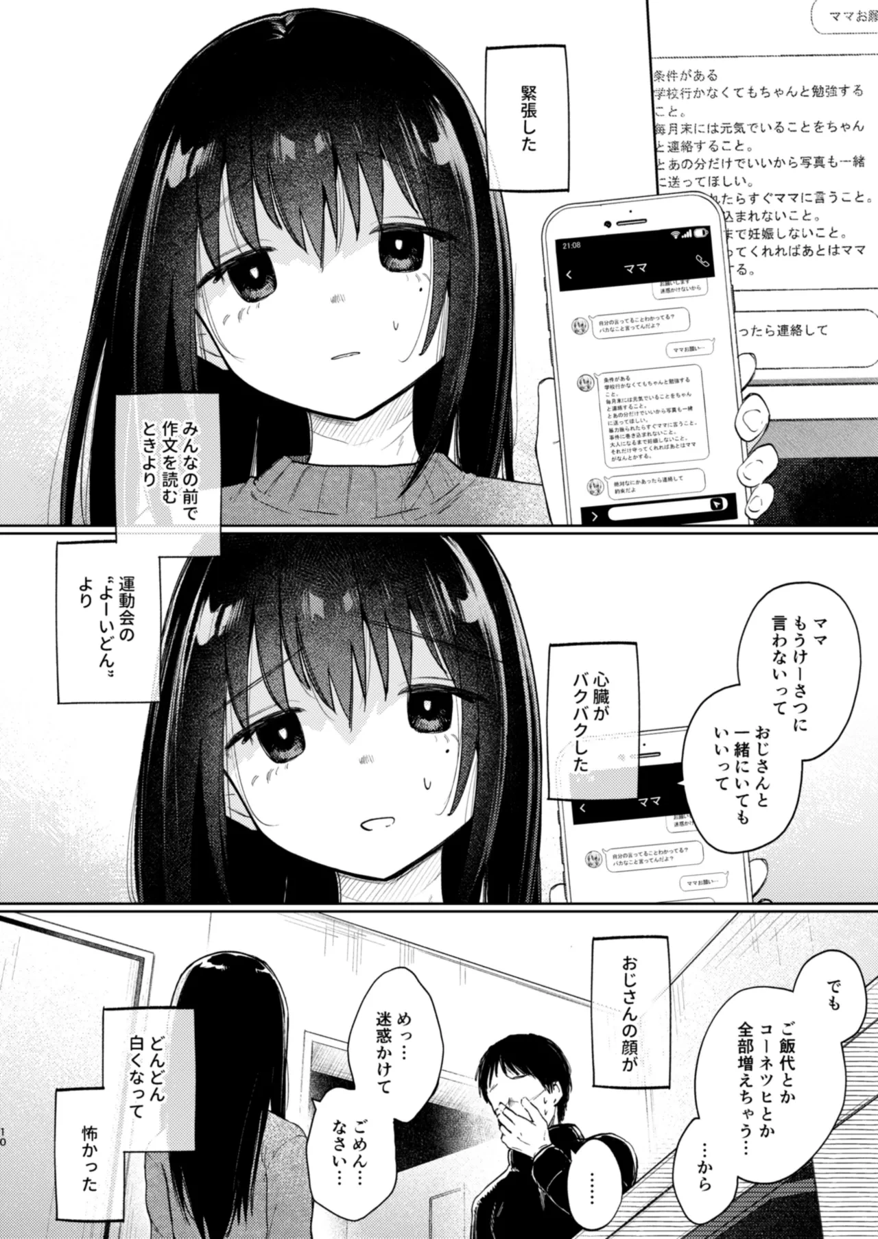 หน้า 46