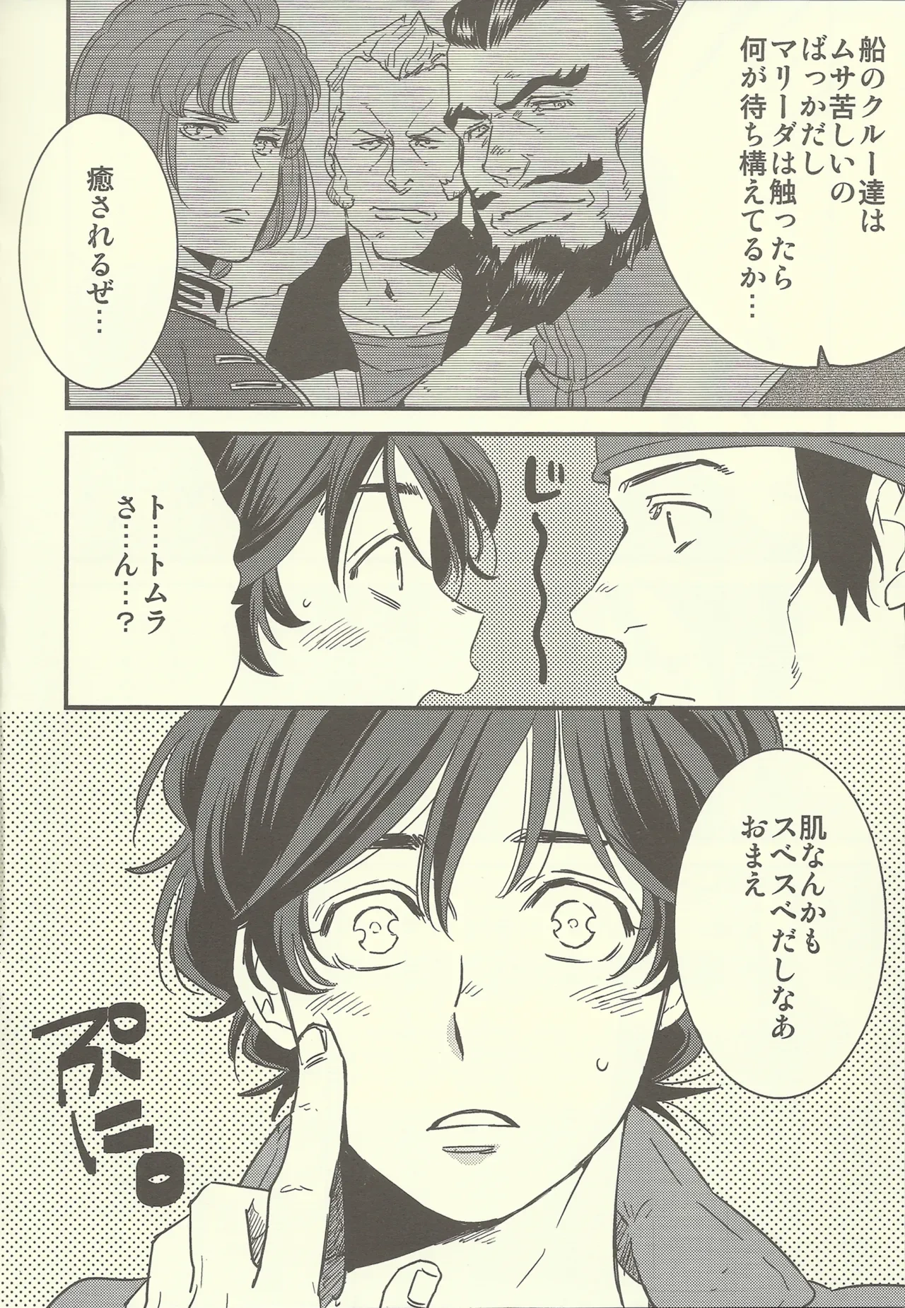 หน้า 5