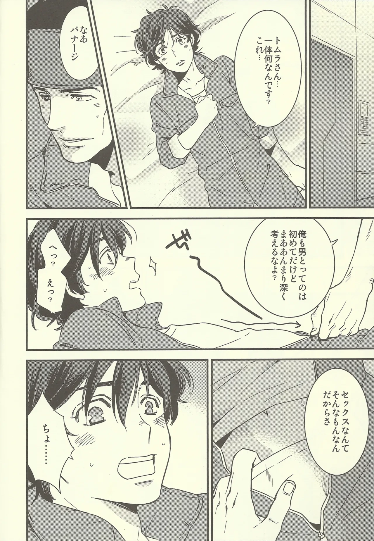 หน้า 7