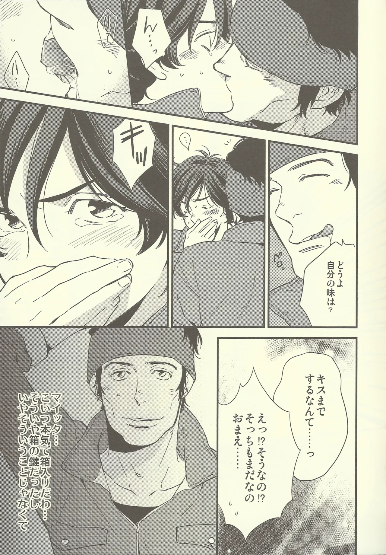 หน้า 10