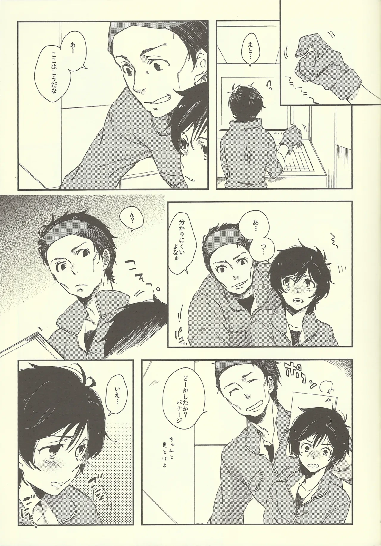 หน้า 16