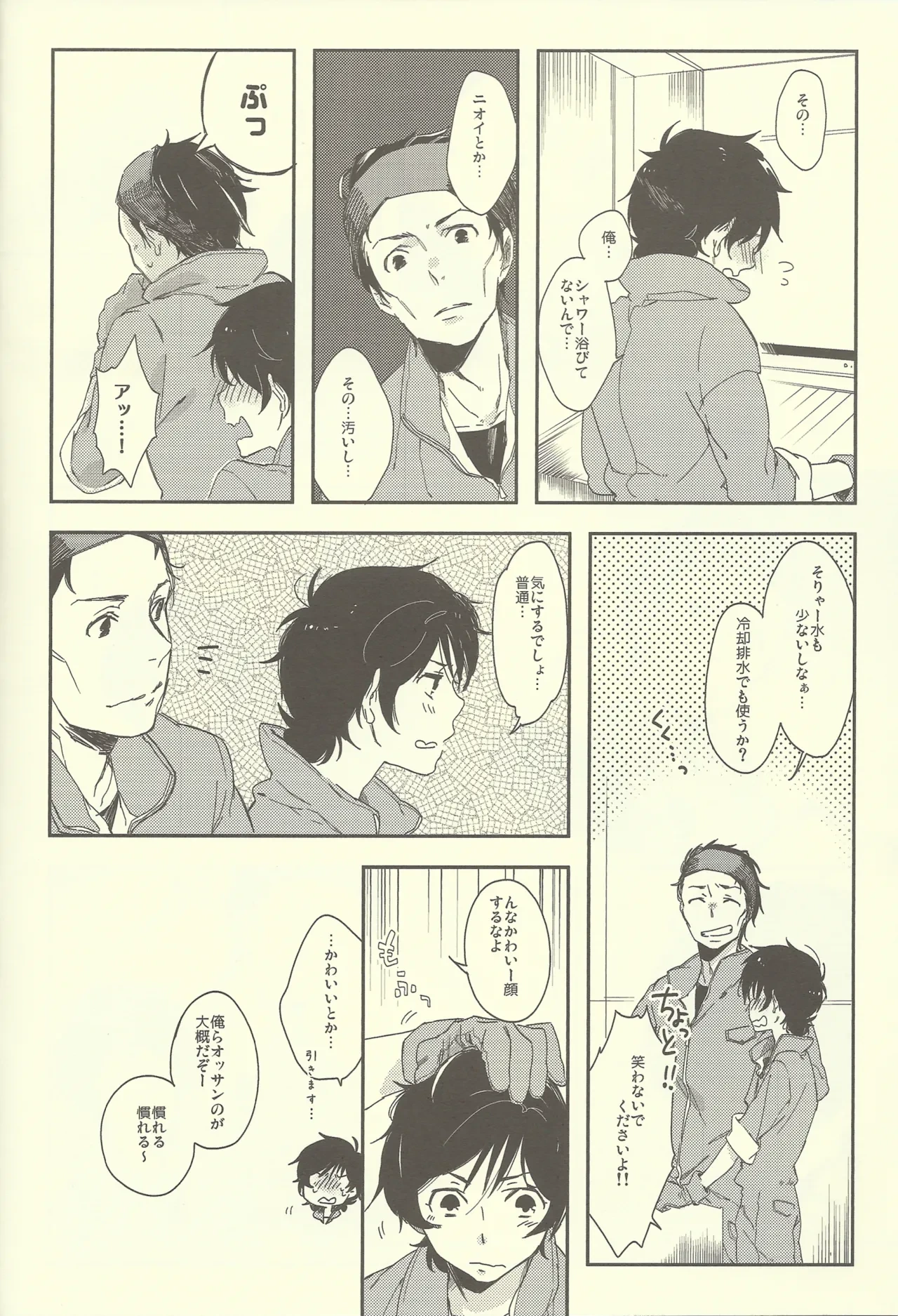 หน้า 17