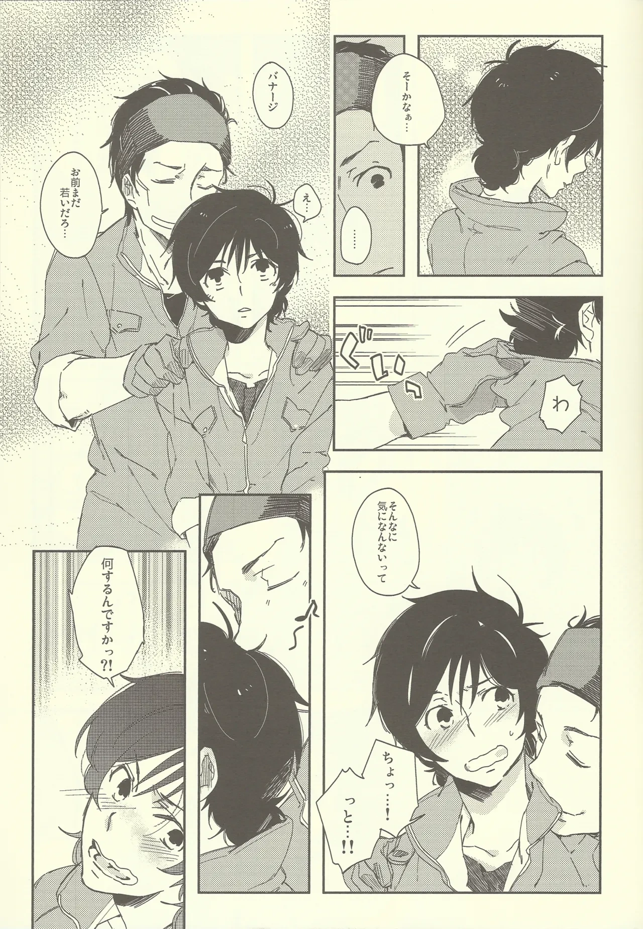 หน้า 18