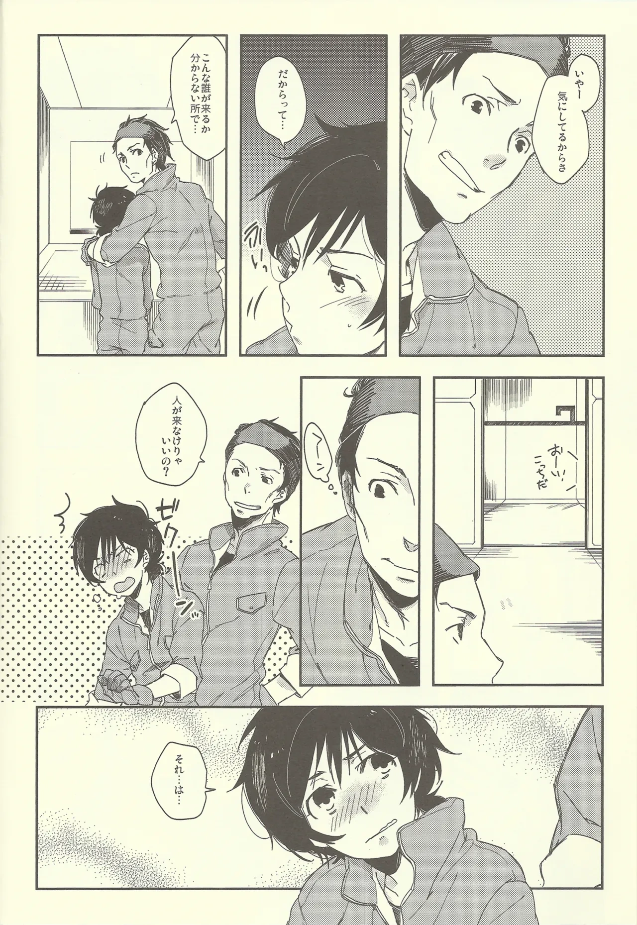 หน้า 19