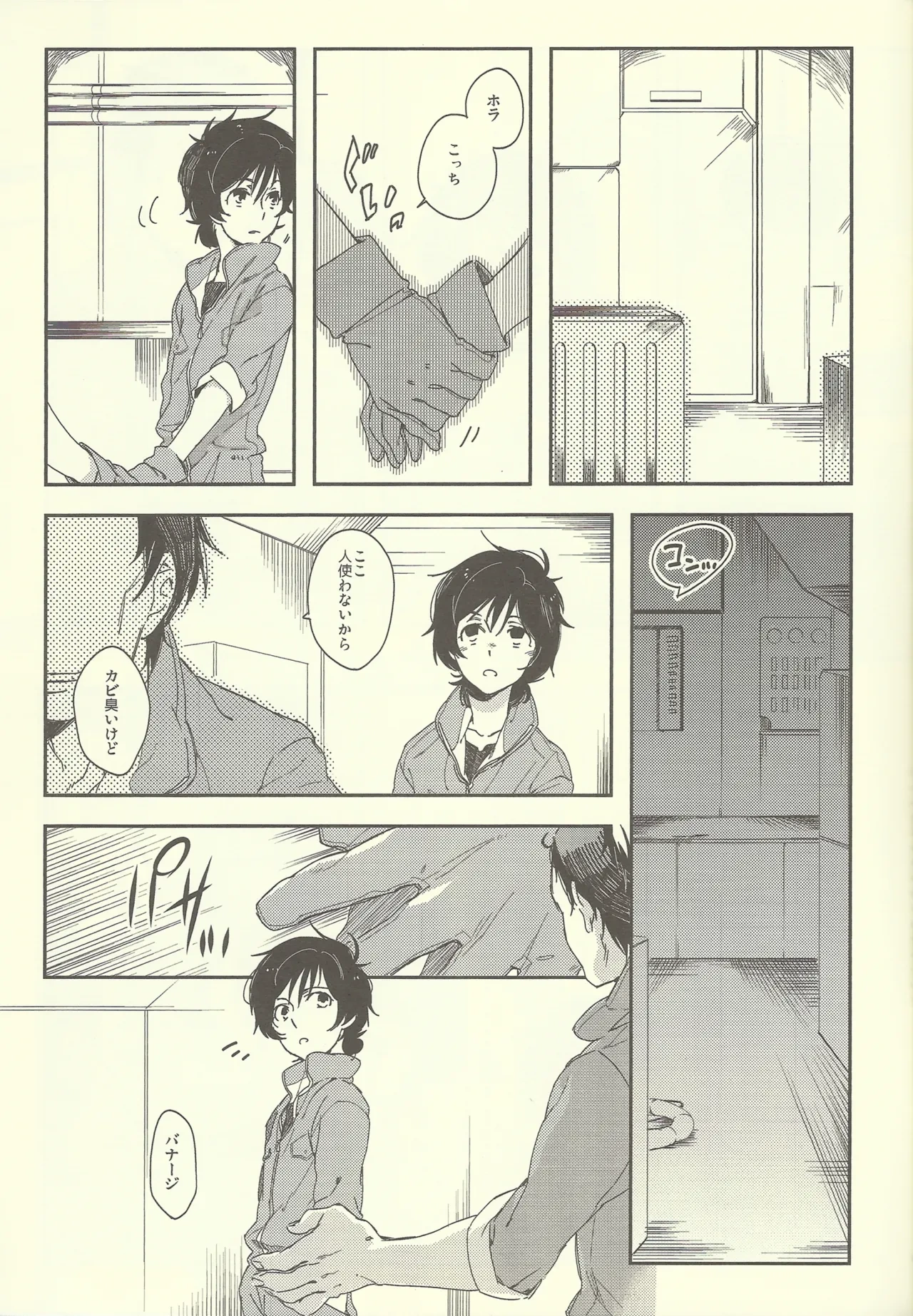 หน้า 20