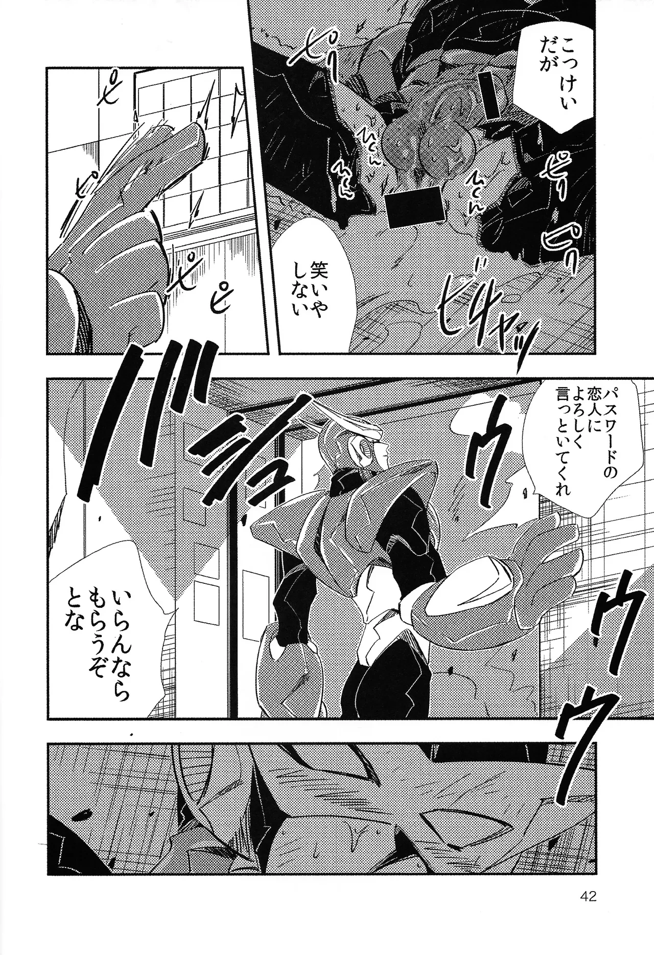 หน้า 43