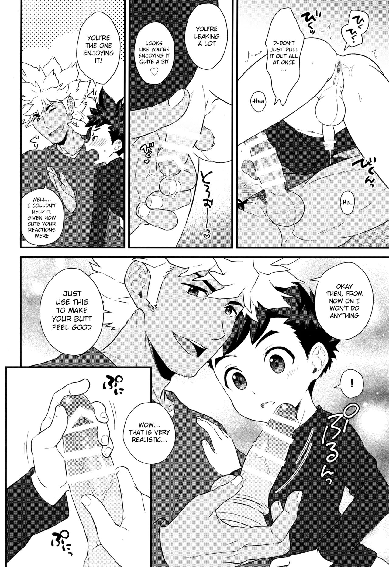 หน้า 12