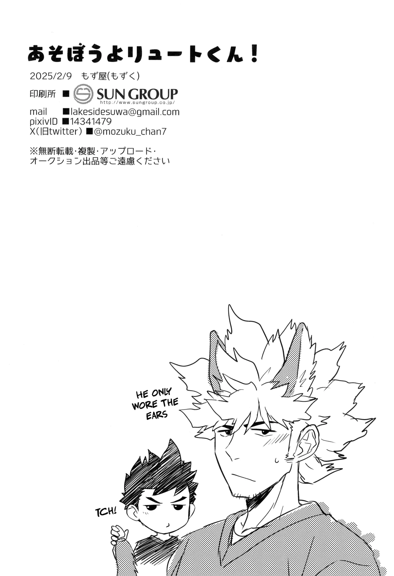 หน้า 26