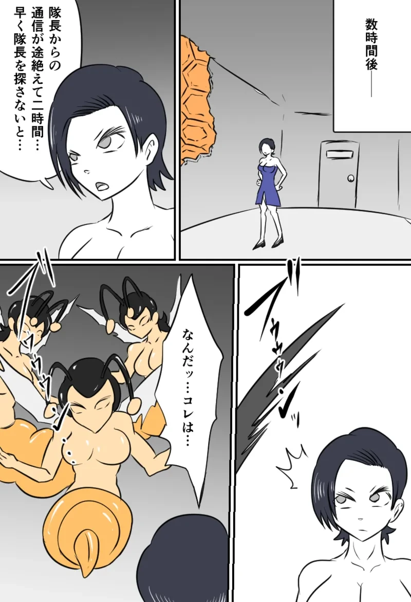 หน้า 8