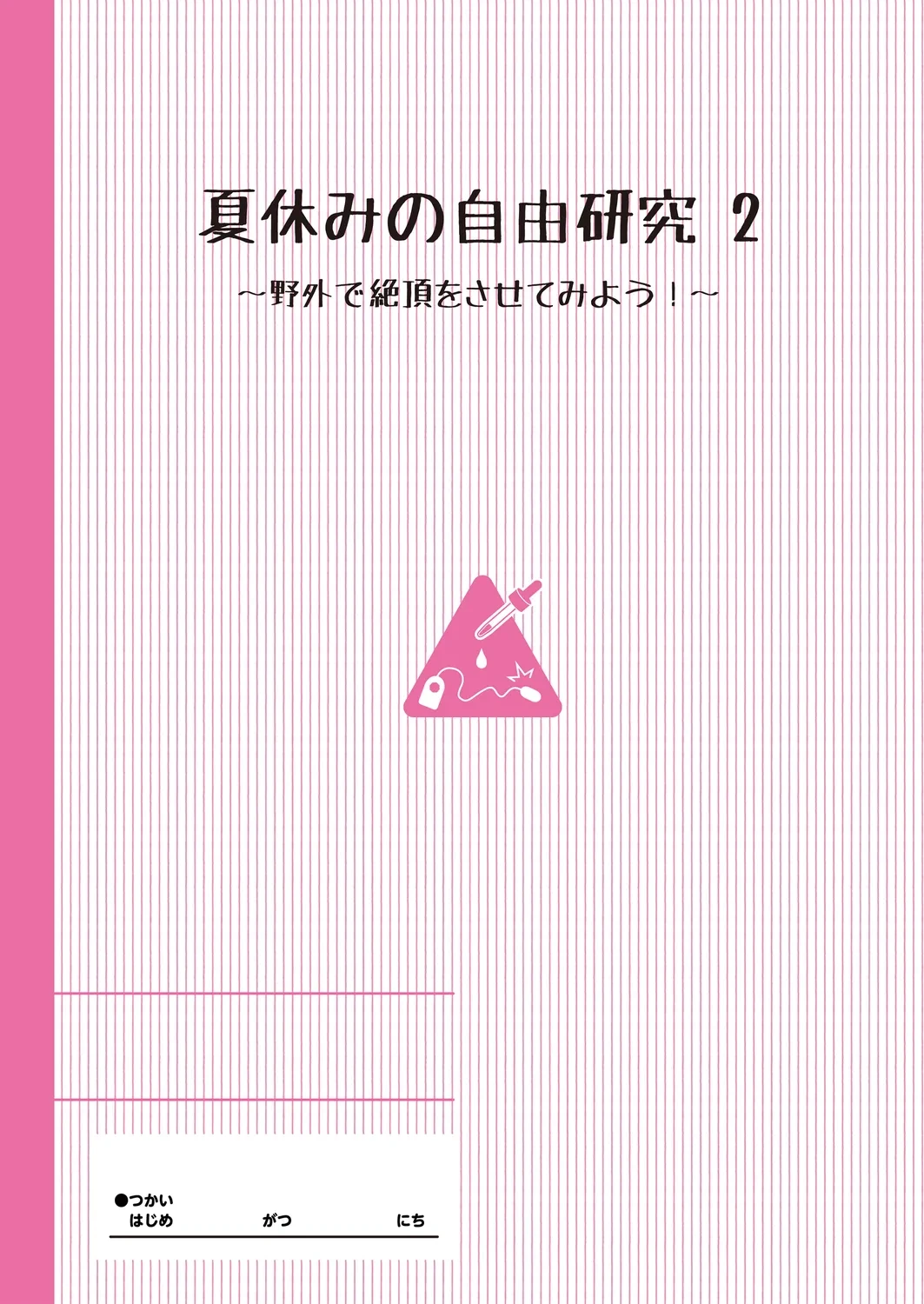 หน้า 26