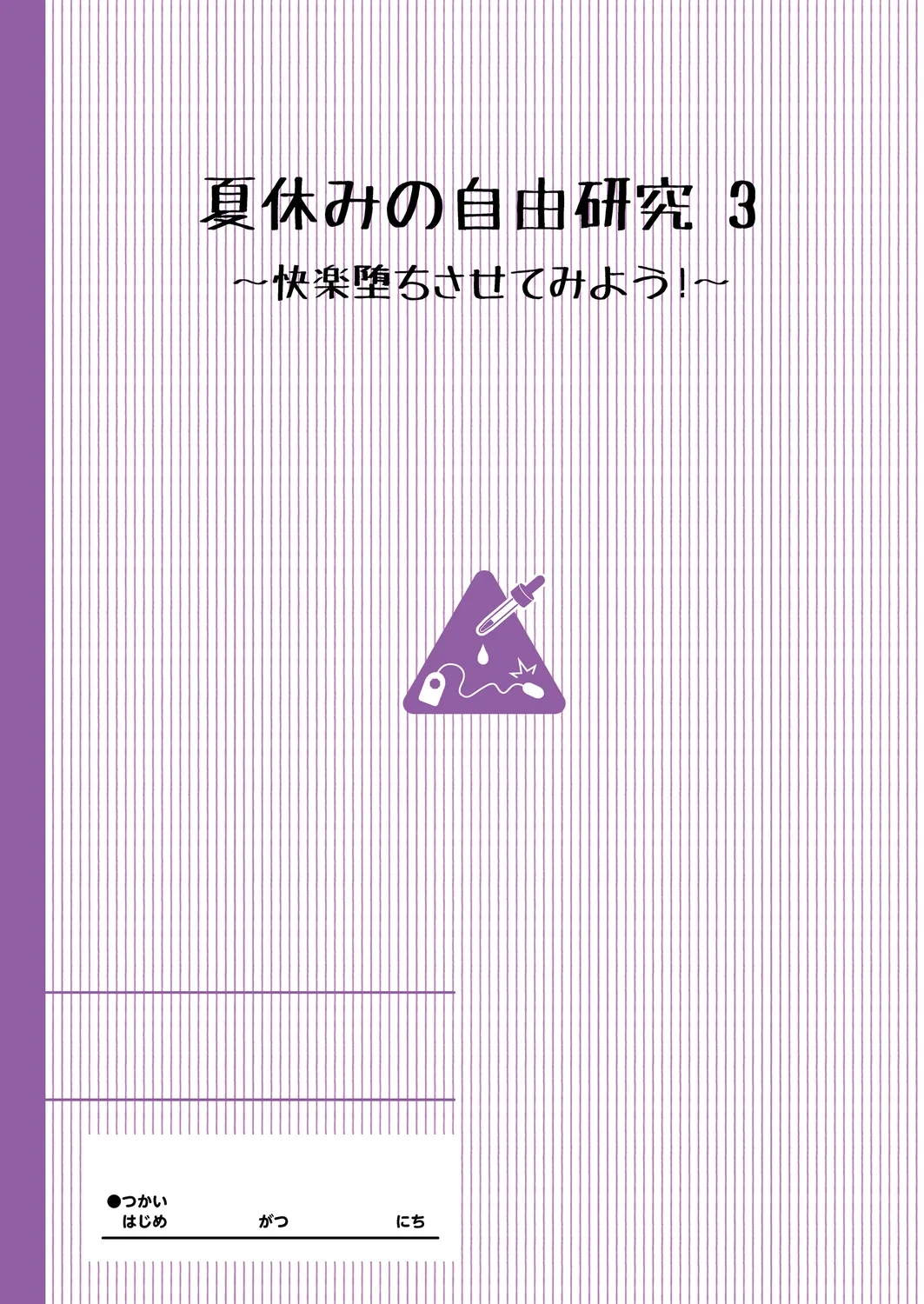 หน้า 50