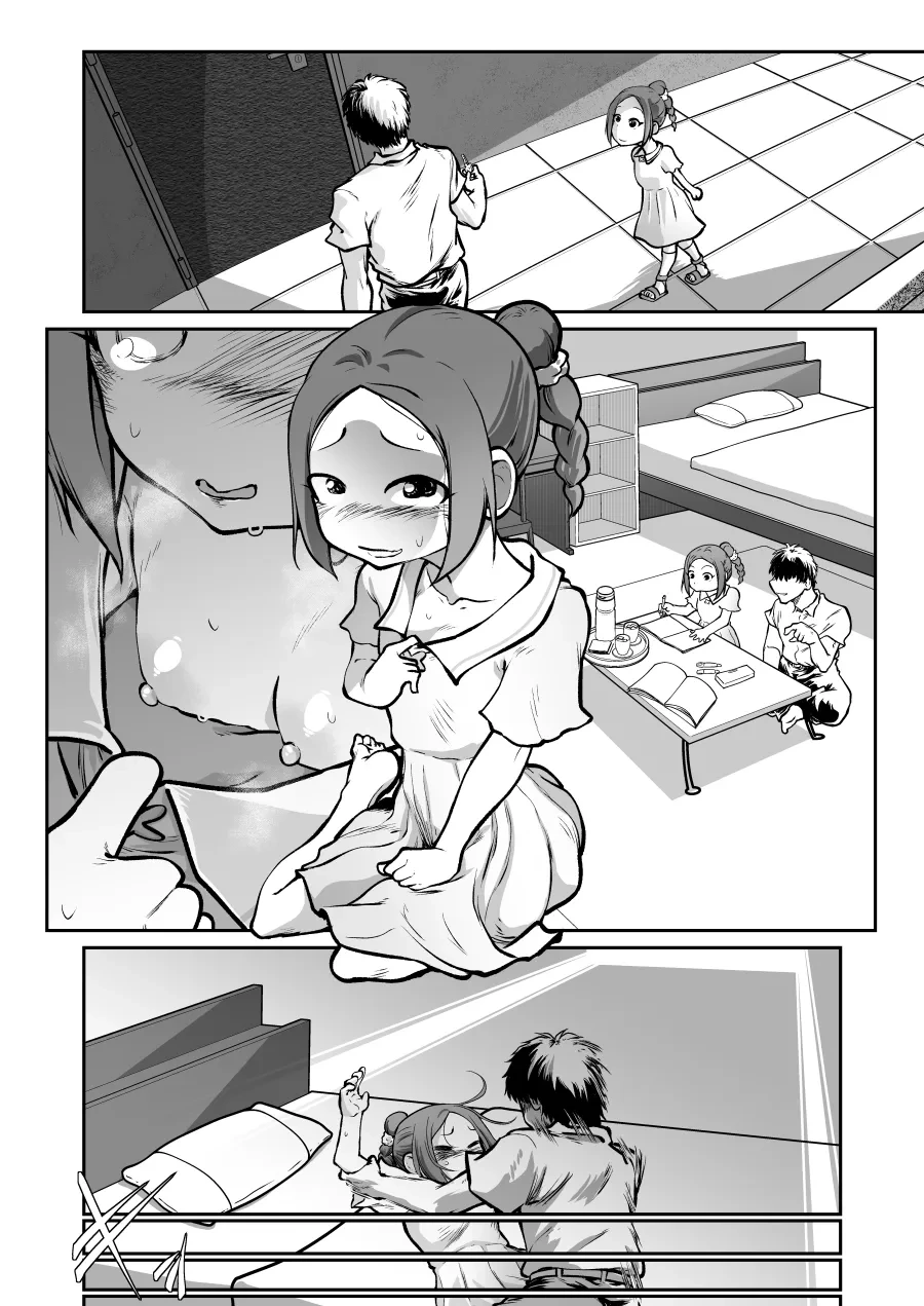 [COmizuk] Ishinomori Yuuka (Youkai Watch)