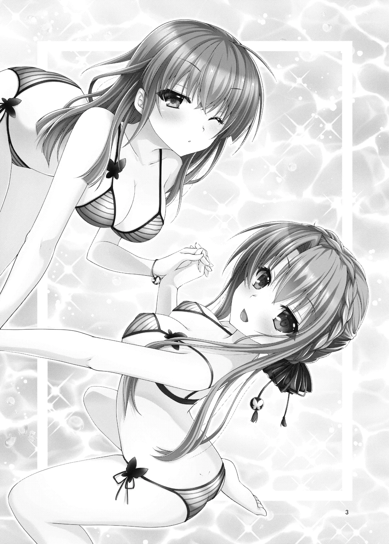 [Kuronekotei (Chibinon*)] Blue Summer~ (Summer Pockets) [Digital]