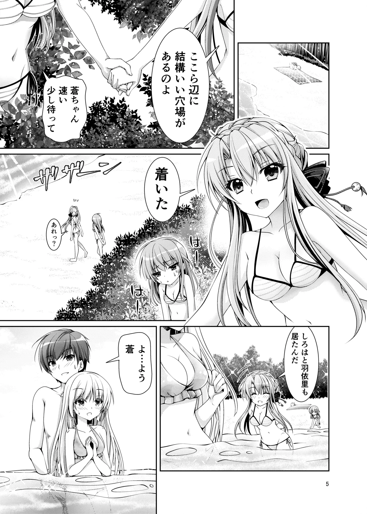 หน้า 4