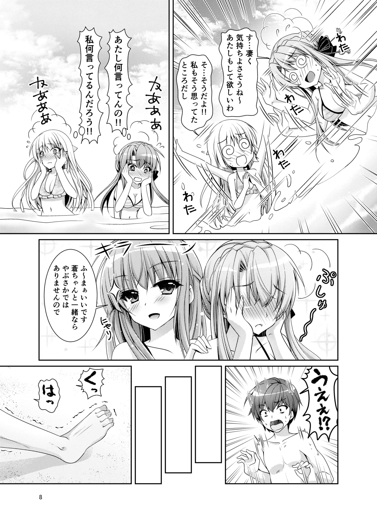 หน้า 7