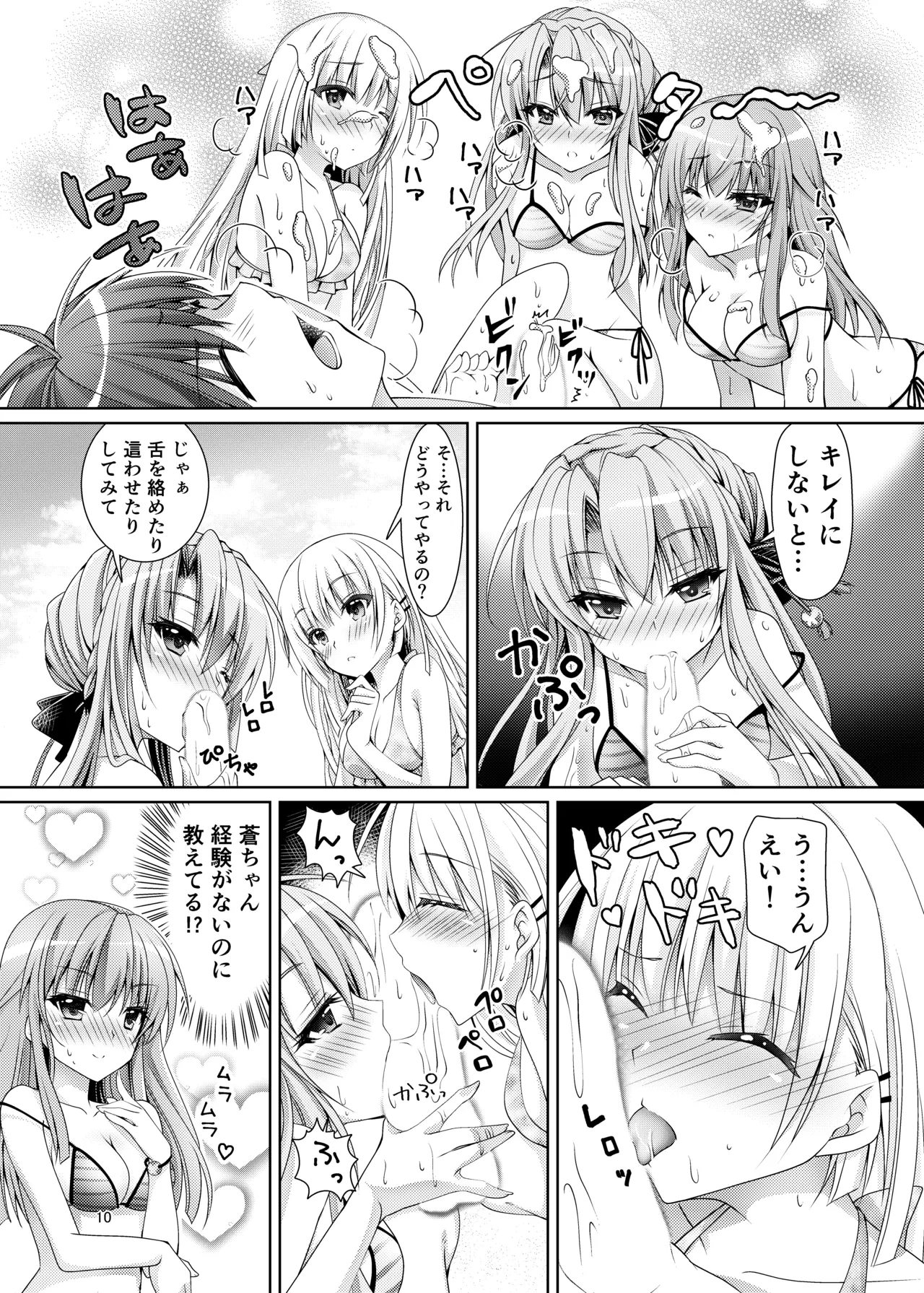 หน้า 9