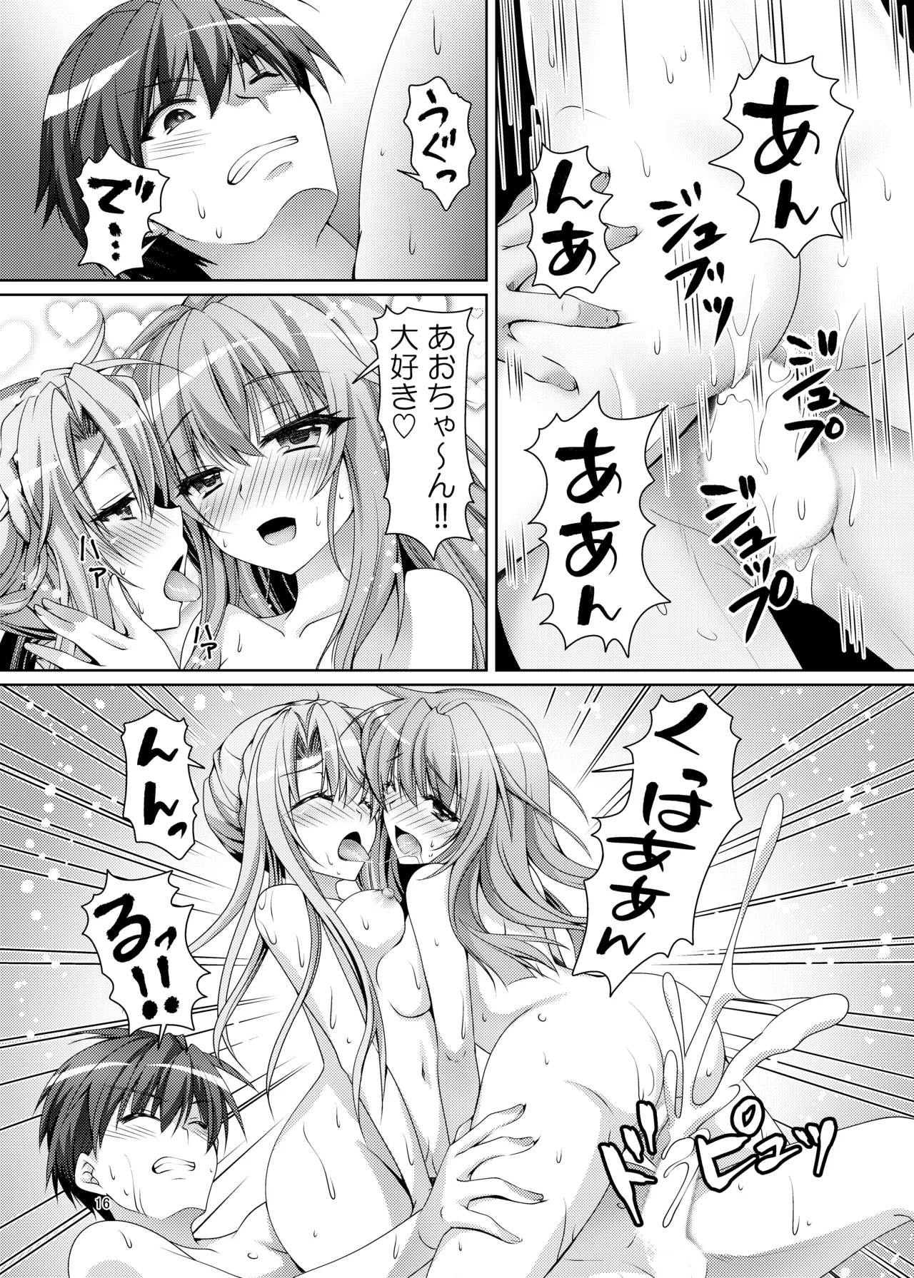 หน้า 15