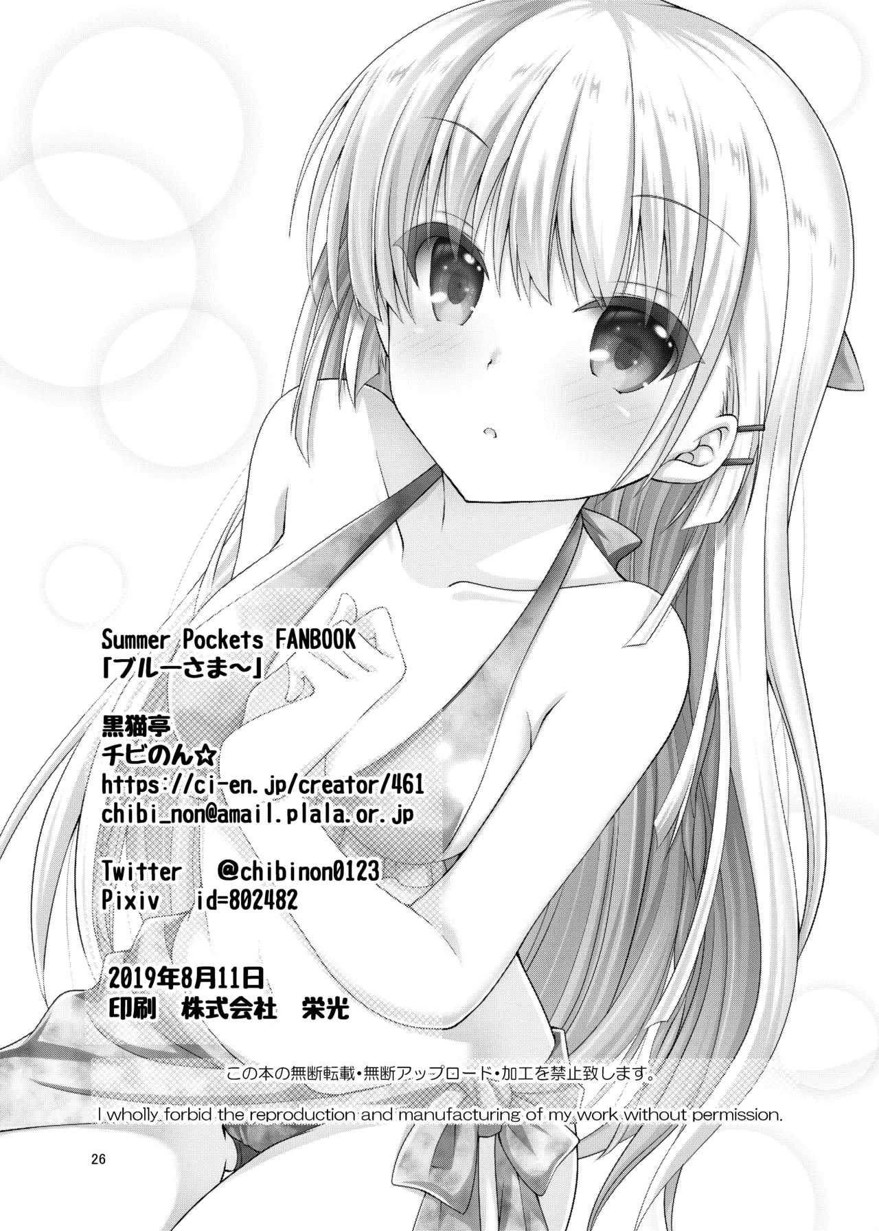 หน้า 25