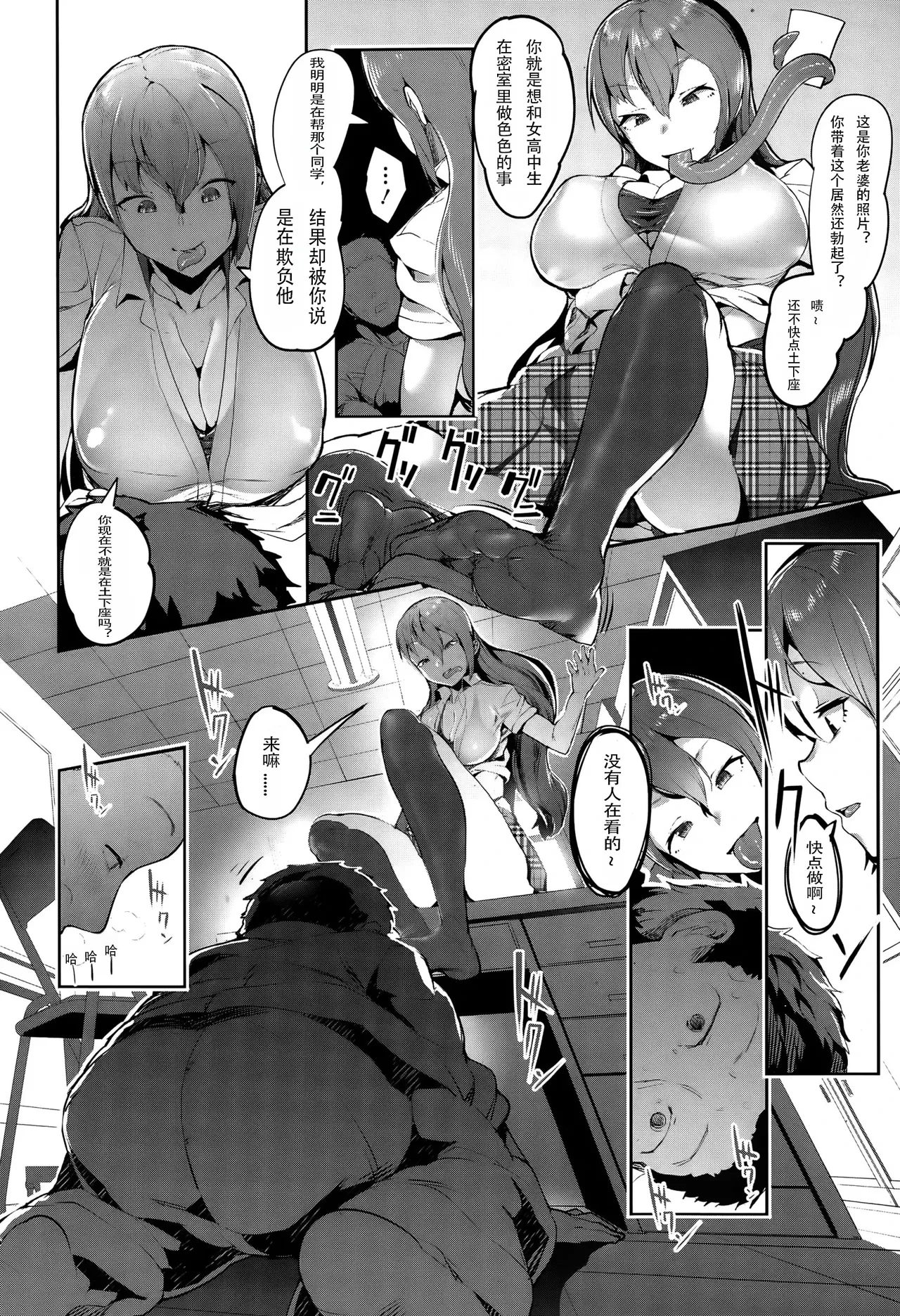 หน้า 6