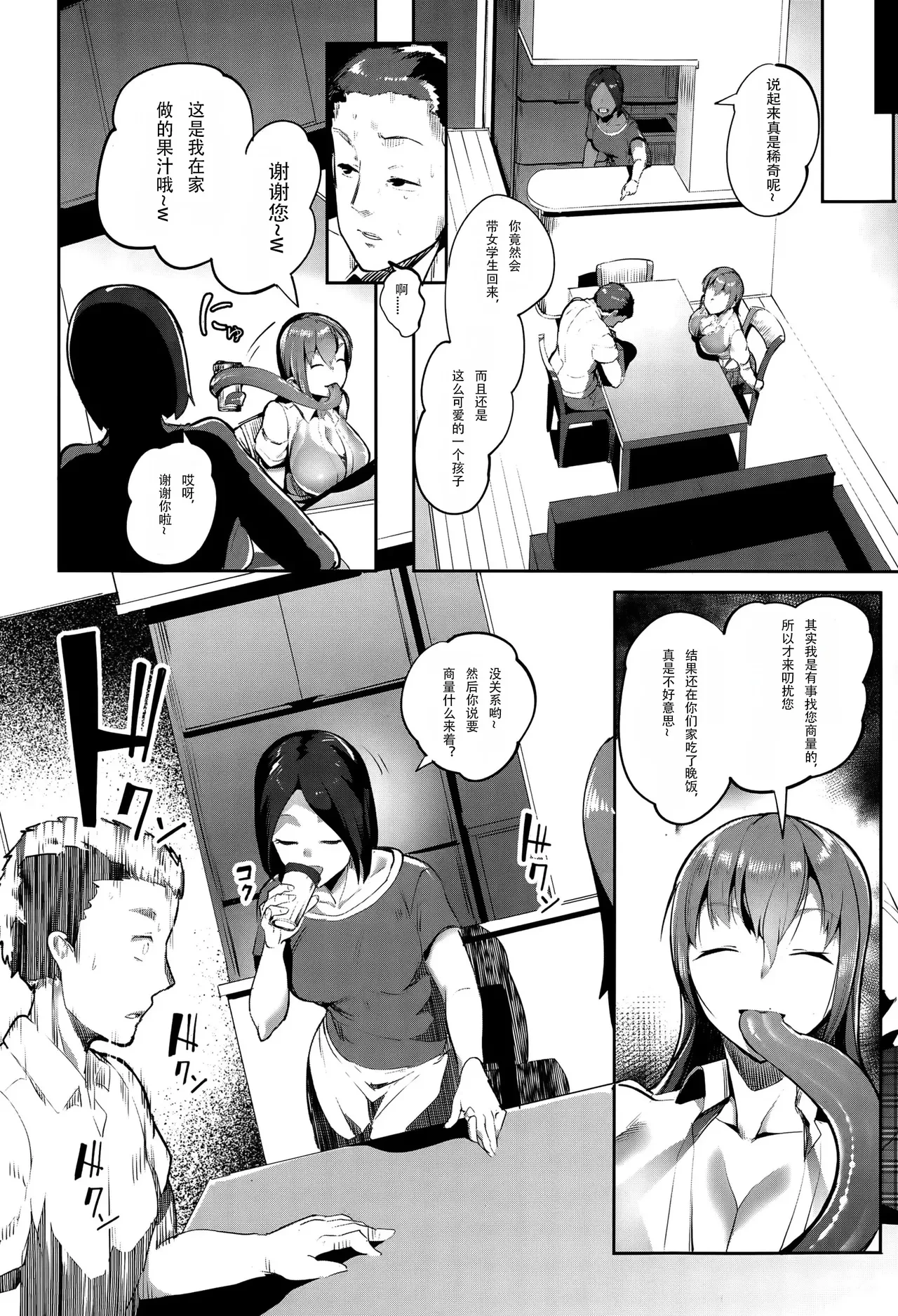 หน้า 10
