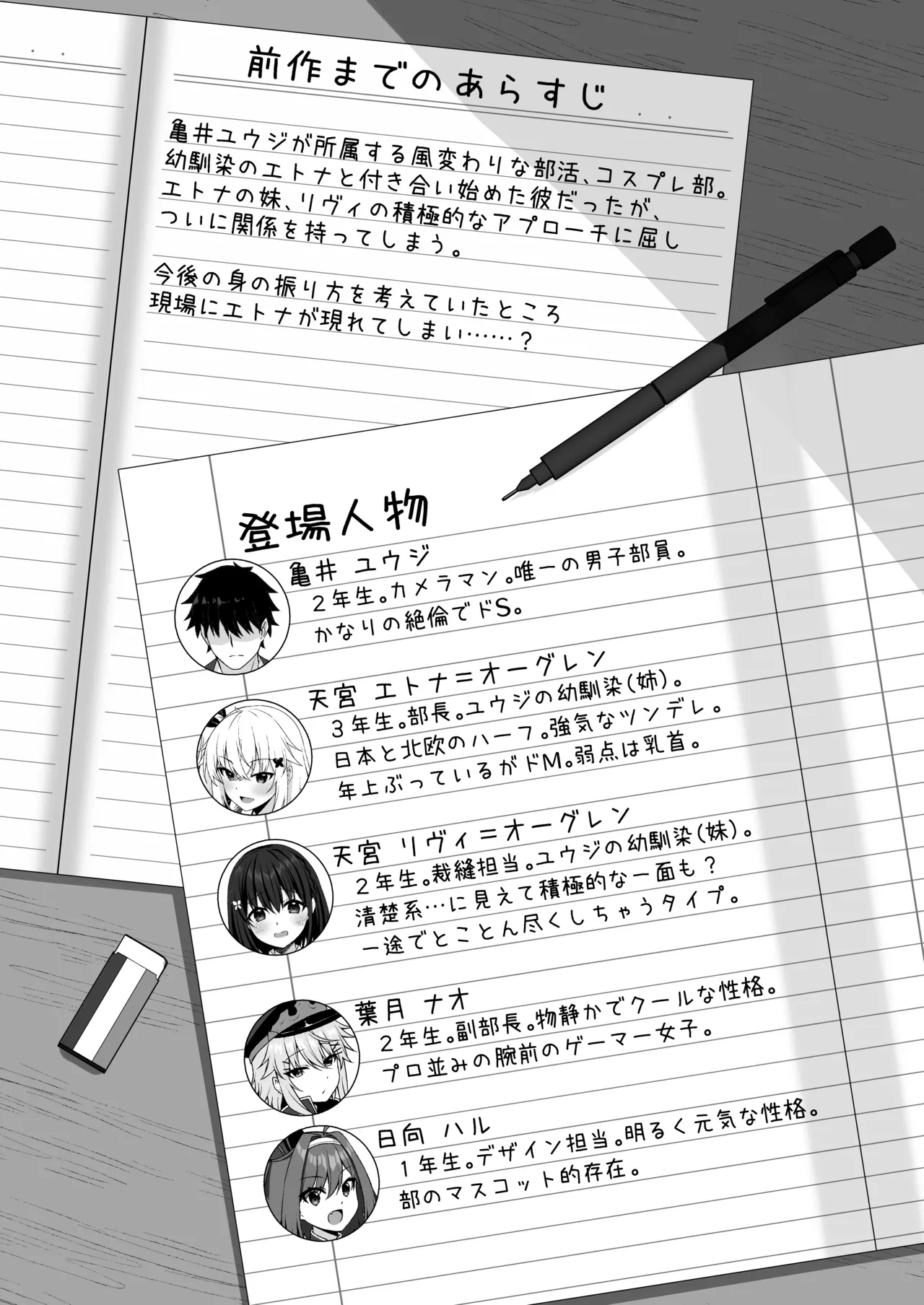 หน้า 3