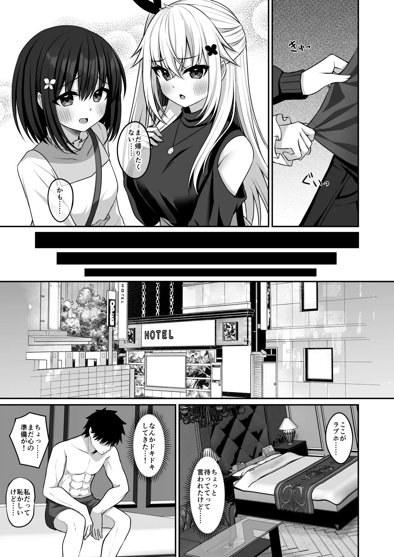 หน้า 10