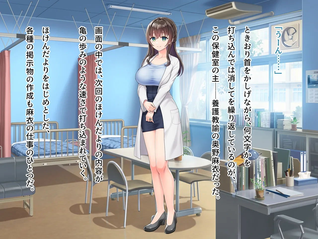 [Natural Kanojo (Yanagi Asahi, Osafune Kairi)] Mahou Jukujo Mei -Akuochi Henshin Takuran Sex-